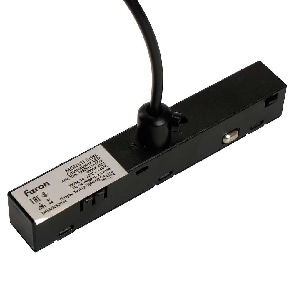 Светильник светодиодный Feron MGN311 трековый низковольтный 15W, 1350 Lm, 4000К, 35 градусов, черный Светильник светодиодный Feron MGN311 трековый низковольтный 15W, 1350 Lm, 4000К, 35 градусов, черный