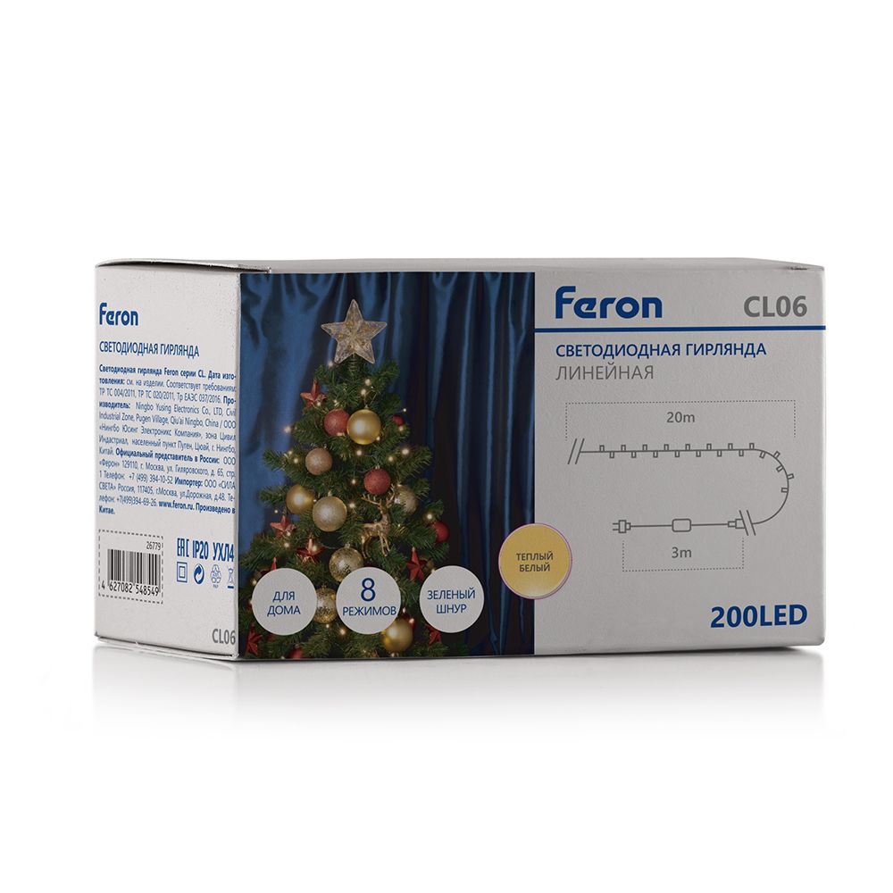 Светодиодная гирлянда Feron CL06 линейная 20м + 3м 230V 3300К, c питанием от сети, контроллером, зеленый шнур Светодиодная гирлянда Feron CL06 линейная 20м + 3м 230V 3300К, c питанием от сети, контроллером, зеленый шнур