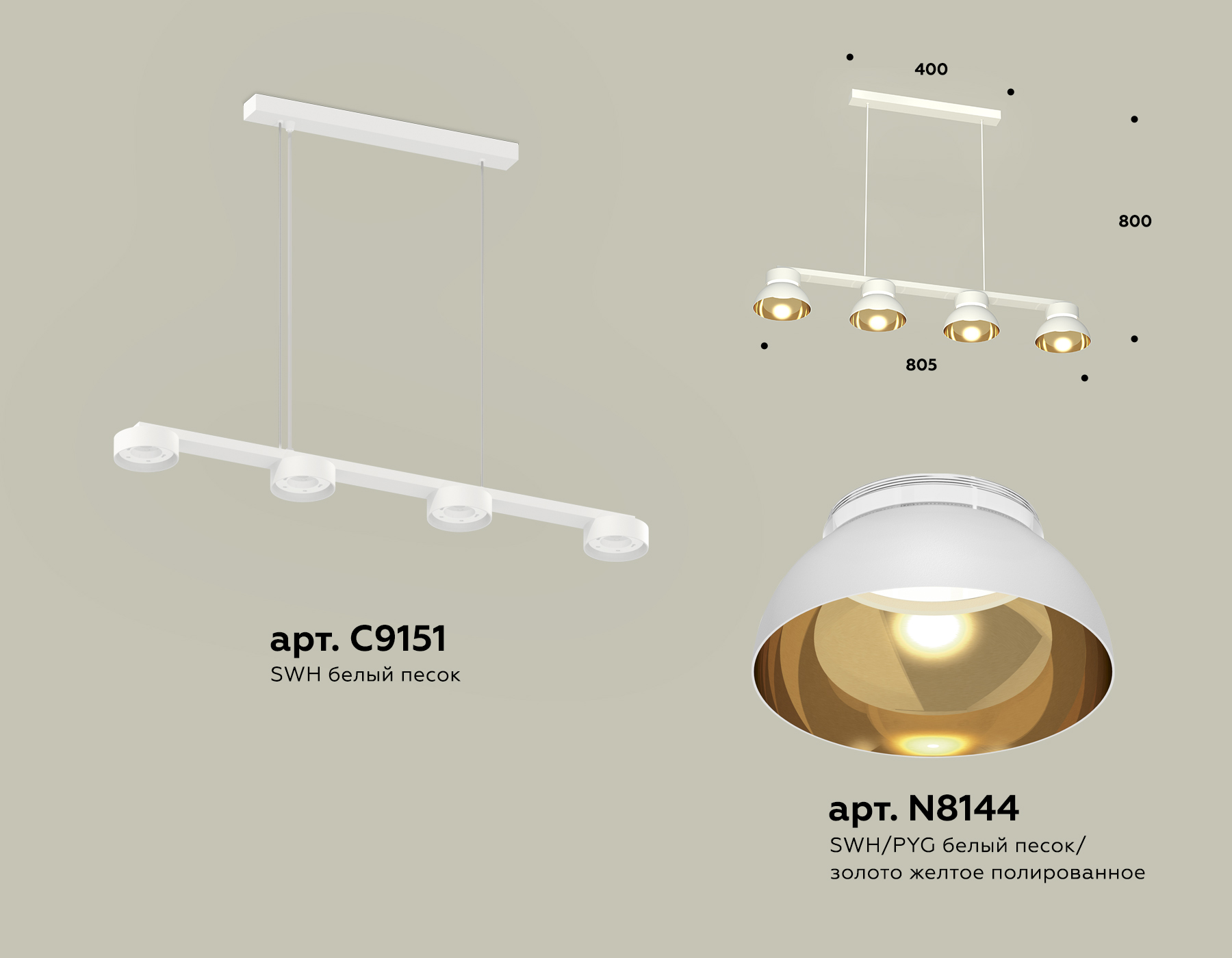 Подвесной светильтник Ambrella XB9151101/4 SWH/PYG/CL белый песок/золото желтое полированное/прозрачный GX53 (C9151, N8144) Подвесной светильтник Ambrella XB9151101/4 SWH/PYG/CL белый песок/золото желтое полированное/прозрачный GX53 (C9151, N8144)
