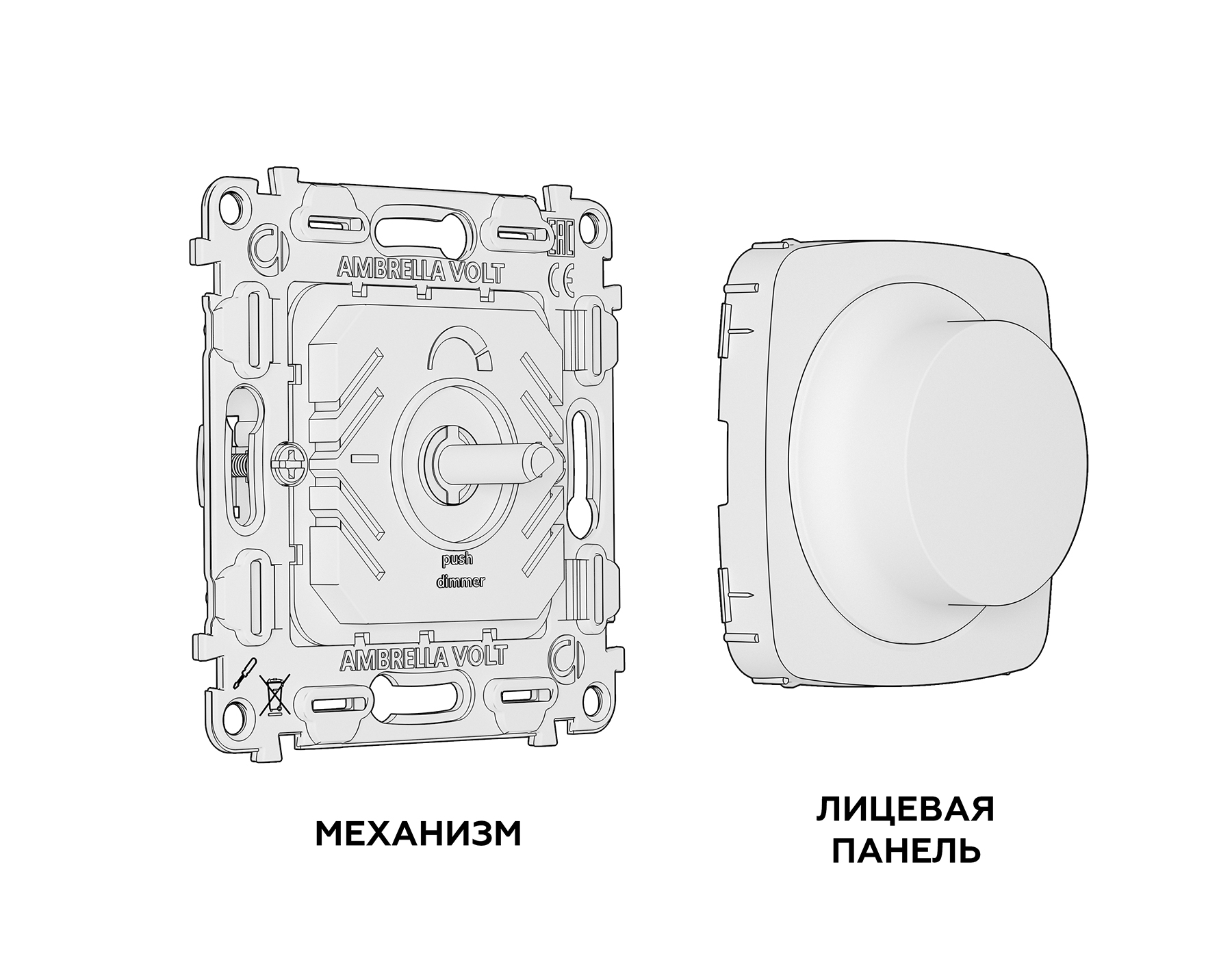 MO805510 Комплект механизма светорегулятора универсального OMEGA Черный матовый 25-600W/LED 5-300W QUANT (OP8055, VM136)