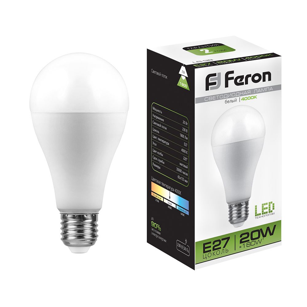 Лампа светодиодная Feron LB-98 Шар E27 20W 4000K Лампа светодиодная Feron LB-98 Шар E27 20W 4000K