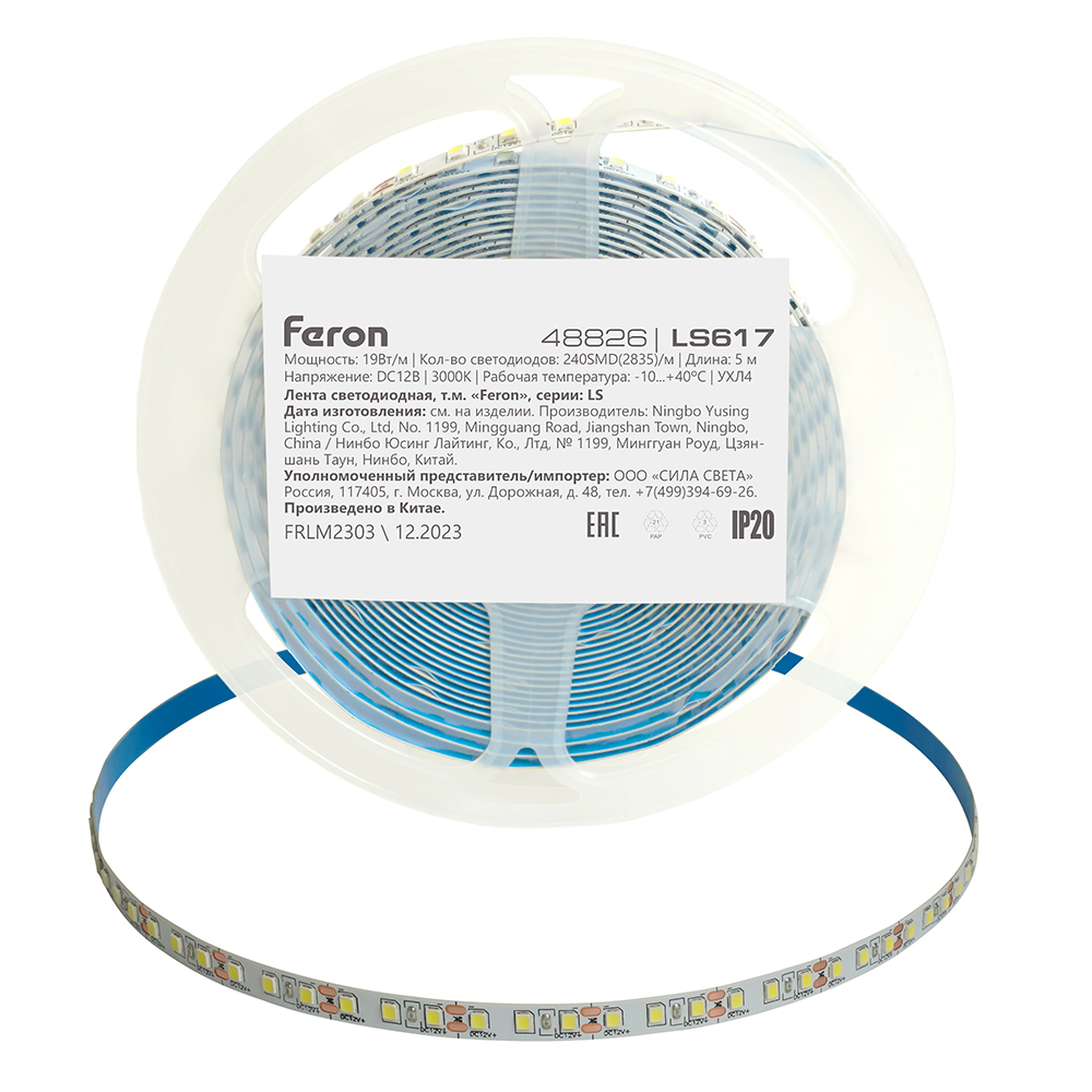 Лента светодиодная, 240SMD(2835)/м 19Вт/м 12V 5000*10*1.22мм 3000К, IP20, LS617 FERON Лента светодиодная, 240SMD(2835)/м 19Вт/м 12V 5000*10*1.22мм 3000К, IP20, LS617 FERON