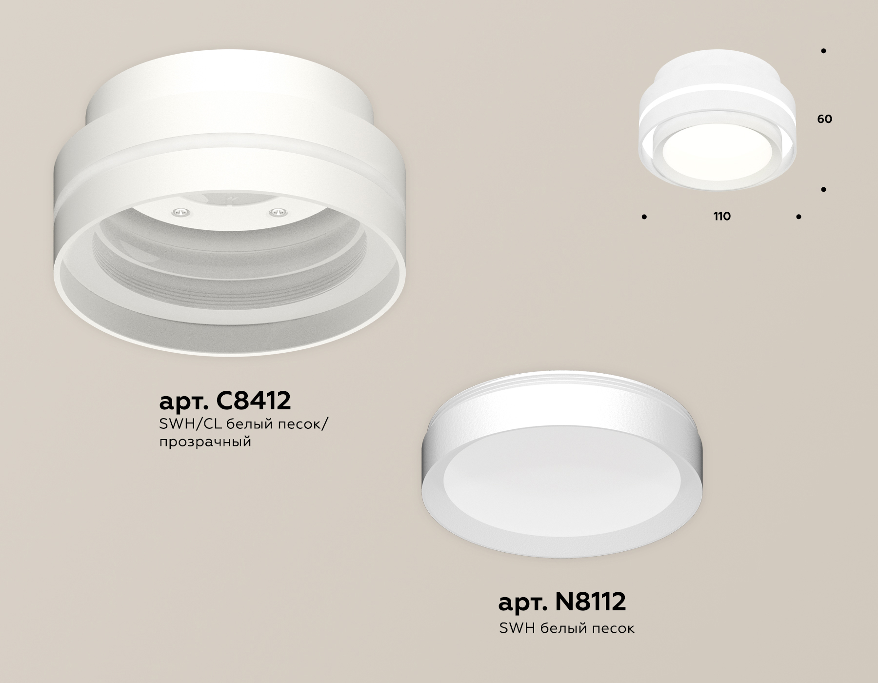 Накладной светильник XS8412001 SWH/CL белый песок/прозрачный GX53 (C8412, N8112)