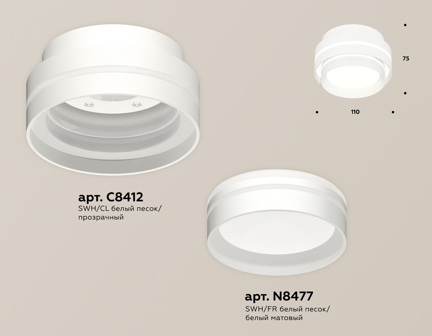 Накладной светильник XS8412004 SWH/FR белый песок/белый матовый GX53 (C8412, N8477)