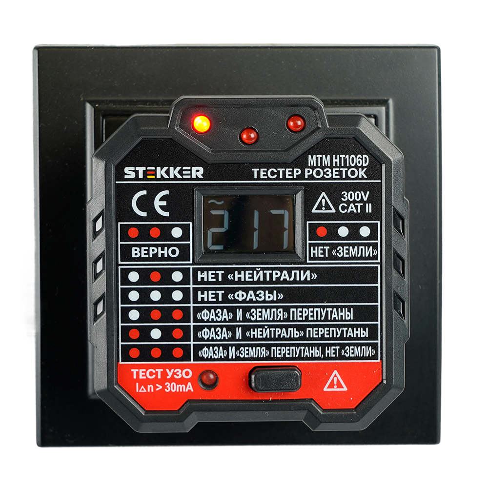 MTM HT106D Тестер розеток и УЗО, питание от сети 230V, черный