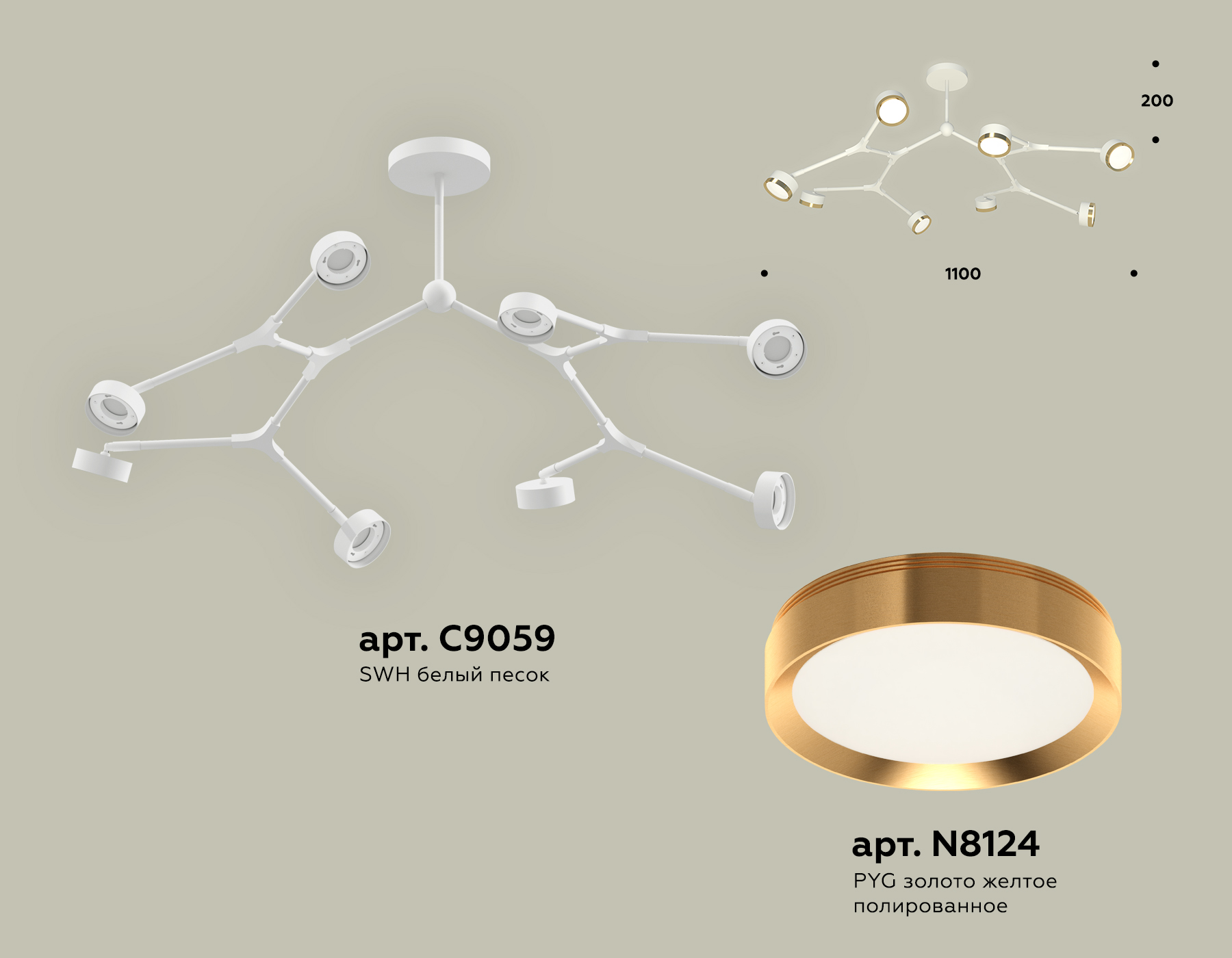 Подвесной светильтник Ambrella XB9059152/8 SWH/PYG белый песок/золото желтое полированное GX53 (C9059, N8124)