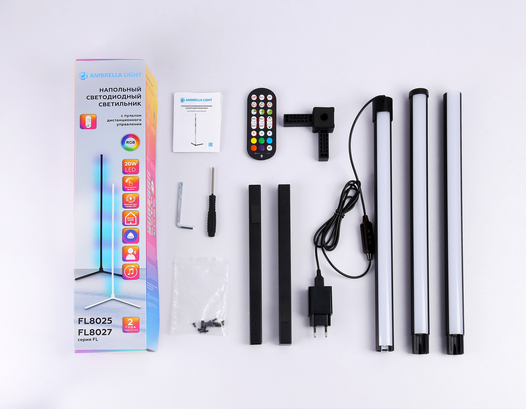 FL8022 BK черный LED 15W RGB D32*1250 (ПДУ РАДИО 2.4G)