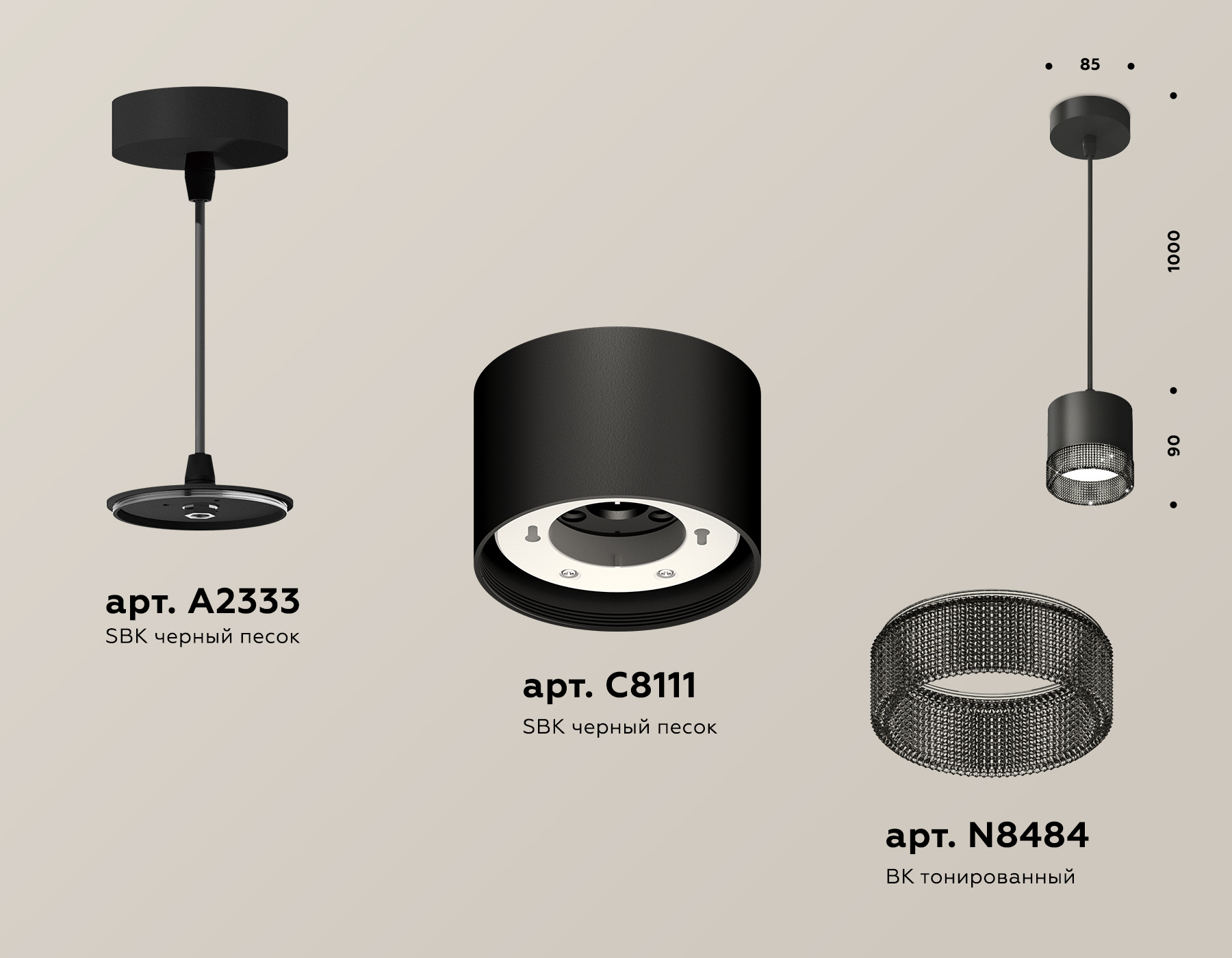 Подвесной светильник XP8111041 SBK/BK черный песок/тонированный GX53 (A2333, C8111, N8484)