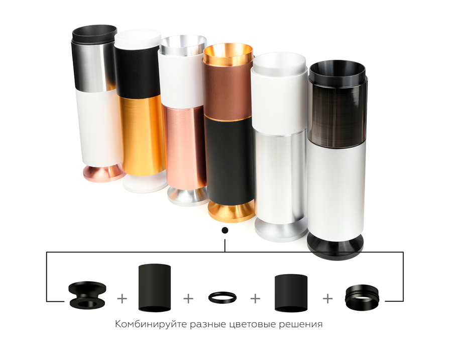 Корпус светильника накладной Ambrella C6355 SWH белый песок D60*H200mm MR16 GU5.3 для насадок D60mm