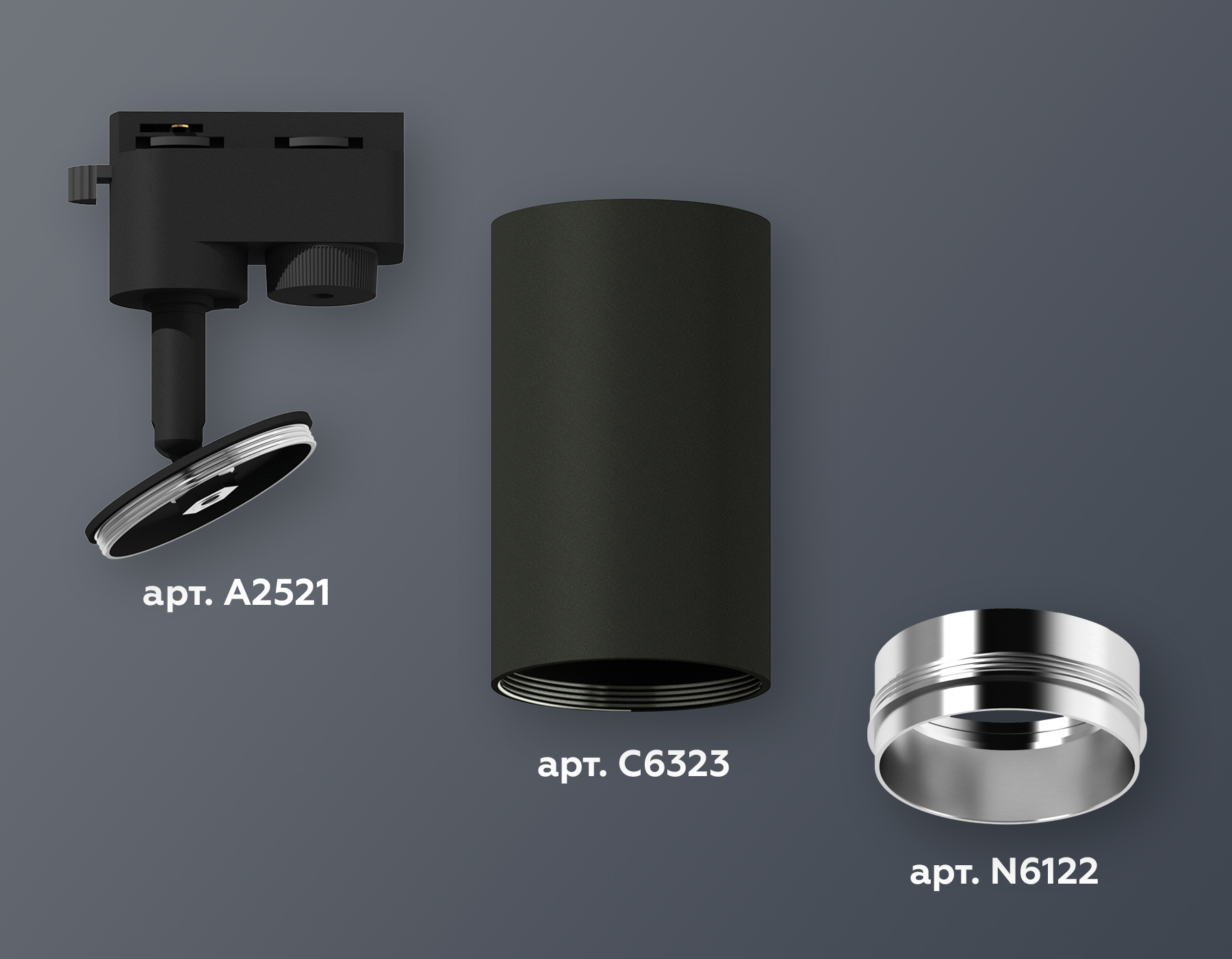 Комплект трекового светильника Ambrella XT6323042 SBK/PSL черный песок/серебро полированное MR16 GU5.3 (A2521, C6323, N6122)