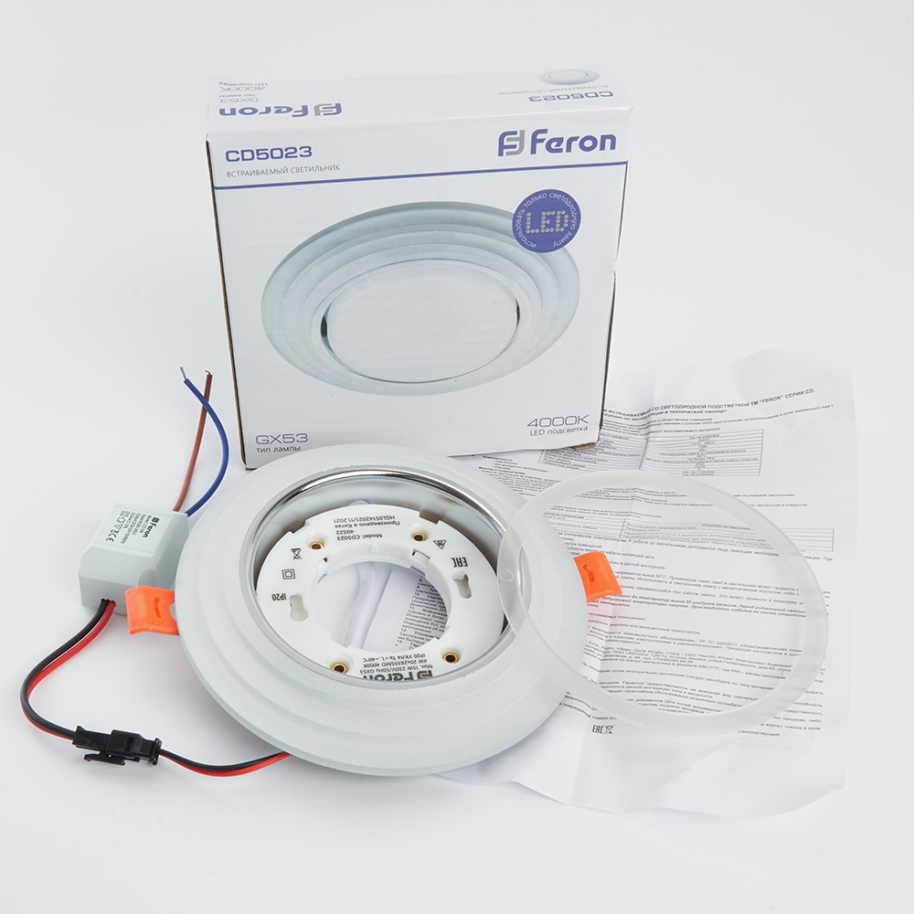 Светильник встраиваемый с белой LED подсветкой Feron CD5023 потолочный GX53 без лампы, матовый Светильник встраиваемый с белой LED подсветкой Feron CD5023 потолочный GX53 без лампы, матовый