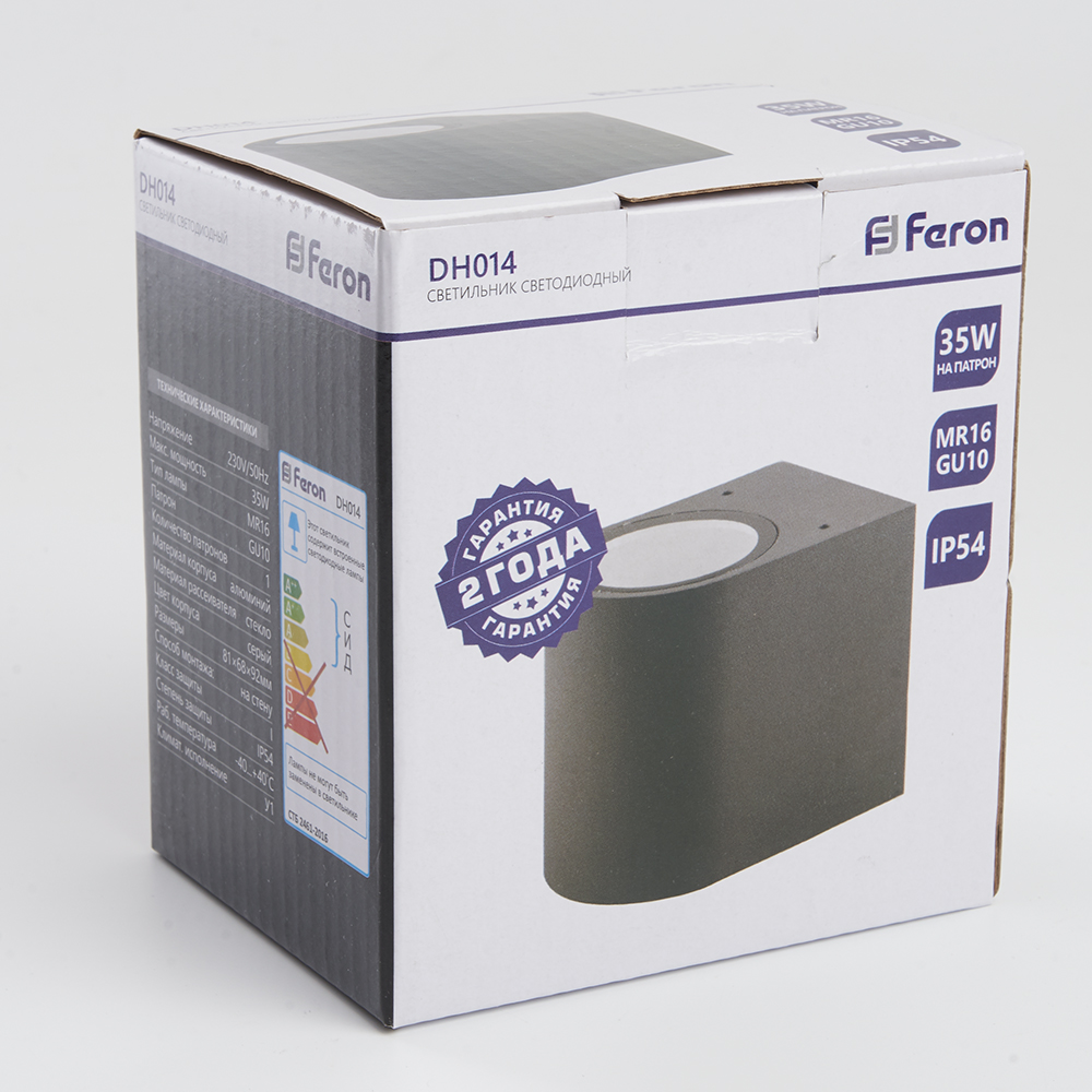 Светильник садово-парковый Feron DH014,на стену, GU10 230V, черный Светильник садово-парковый Feron DH014,на стену, GU10 230V, черный