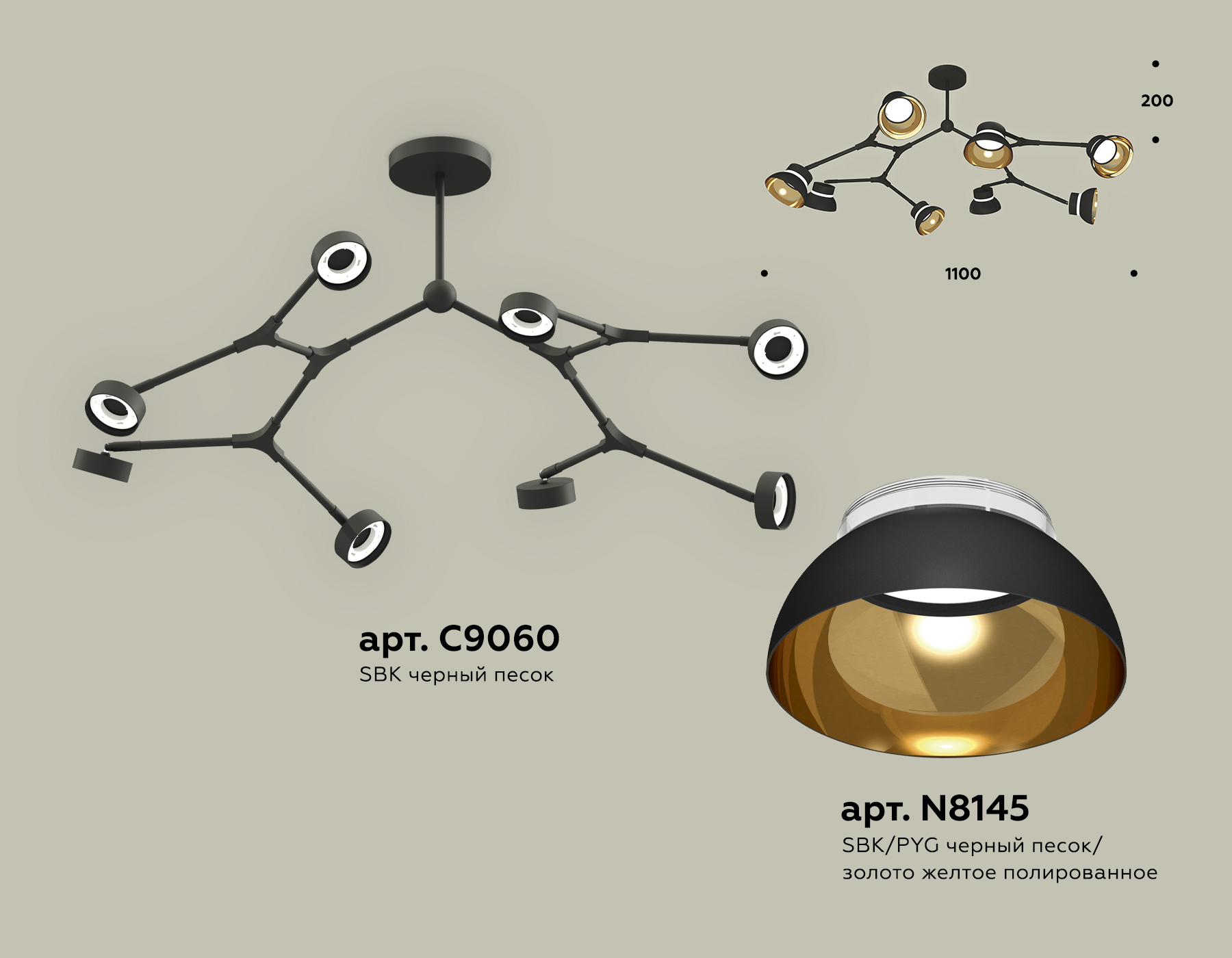 Подвесной светильтник Ambrella XB9060101/8 SBK/PYG/CL черный песок/золото желтое полированное/прозрачный GX53 (C9060, N8145)