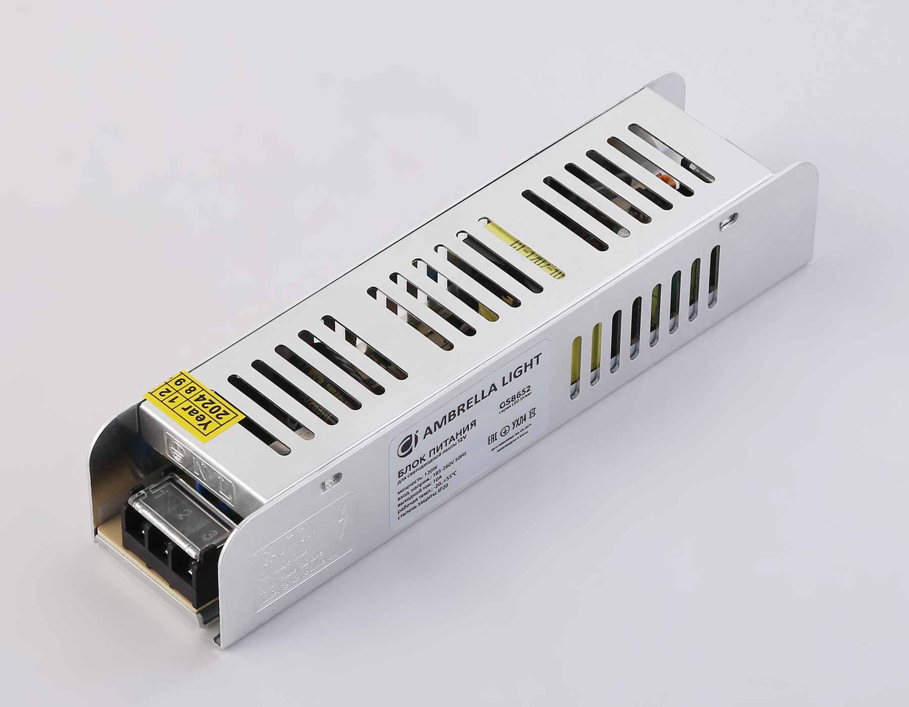 GS8652 блок питания 12V 120W 10A IP20 185-260V EMC 188*46*36
