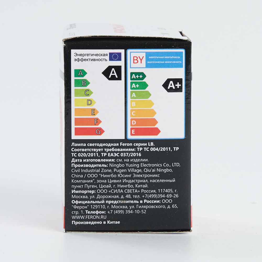 Лампа светодиодная Feron LB-37 Шарик E27 1W Красный Лампа светодиодная Feron LB-37 Шарик E27 1W Красный