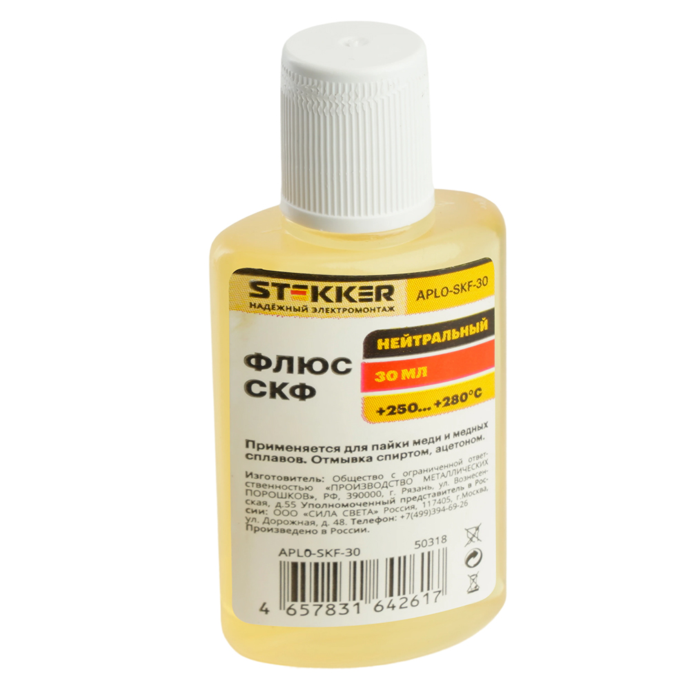 APL0-SKF-30 Флюс нейтральный СКФ 30 мл