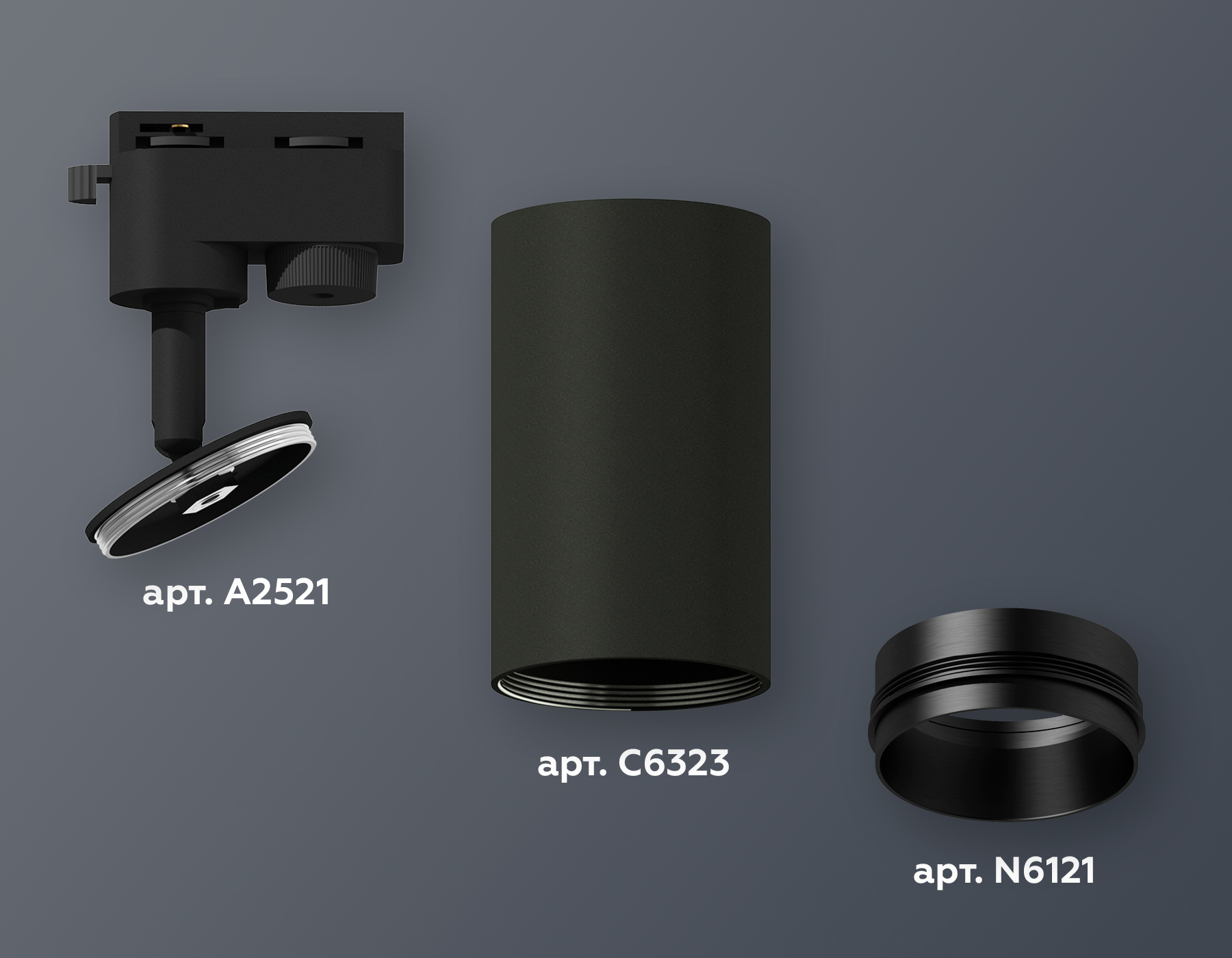Комплект трекового светильника Ambrella XT6323041 SBK/PBK черный песок/черный полированный MR16 GU5.3 (A2521, C6323, N6121)