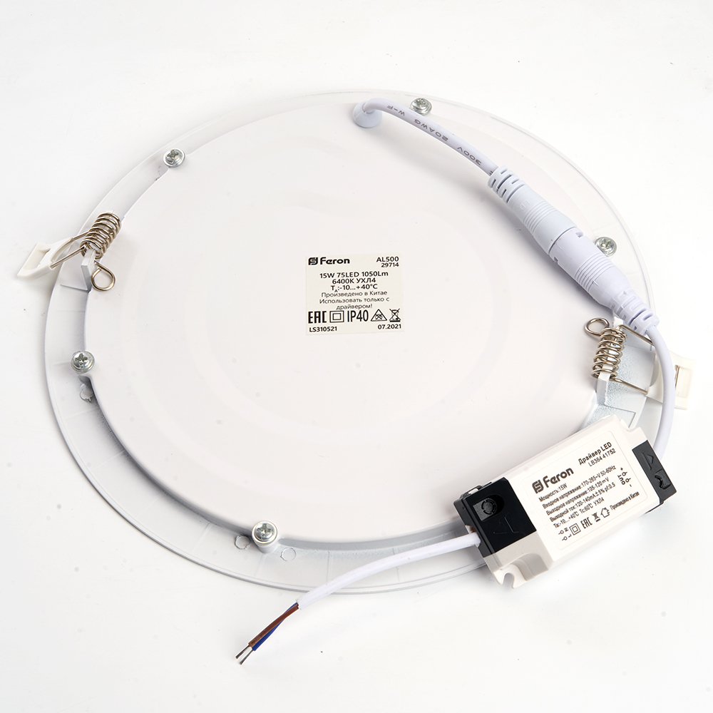Светодиодный светильник Feron AL500 встраиваемый 15W 6400K белый Светодиодный светильник Feron AL500 встраиваемый 15W 6400K белый