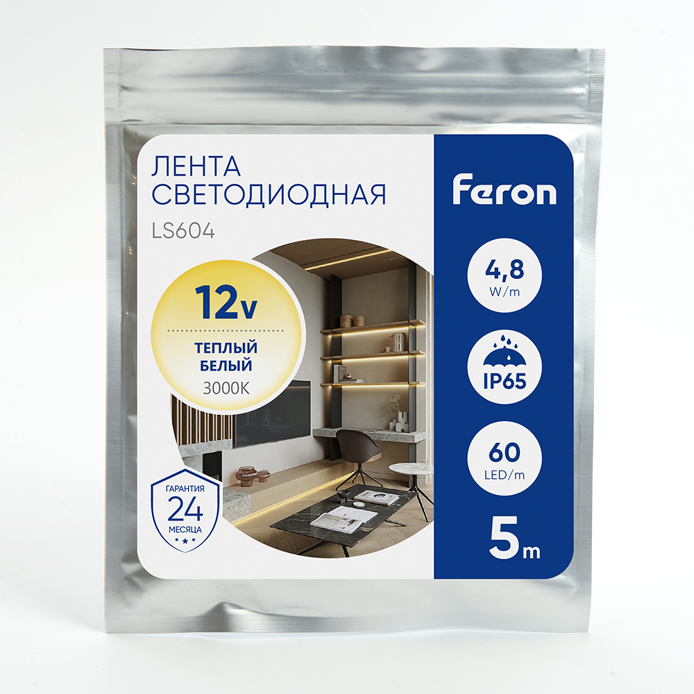 Cветодиодная LED лента Feron LS604, 60SMD(2835)/м 4.8Вт/м  5м IP65 12V 3000К Cветодиодная LED лента Feron LS604, 60SMD(2835)/м 4.8Вт/м  5м IP65 12V 3000К