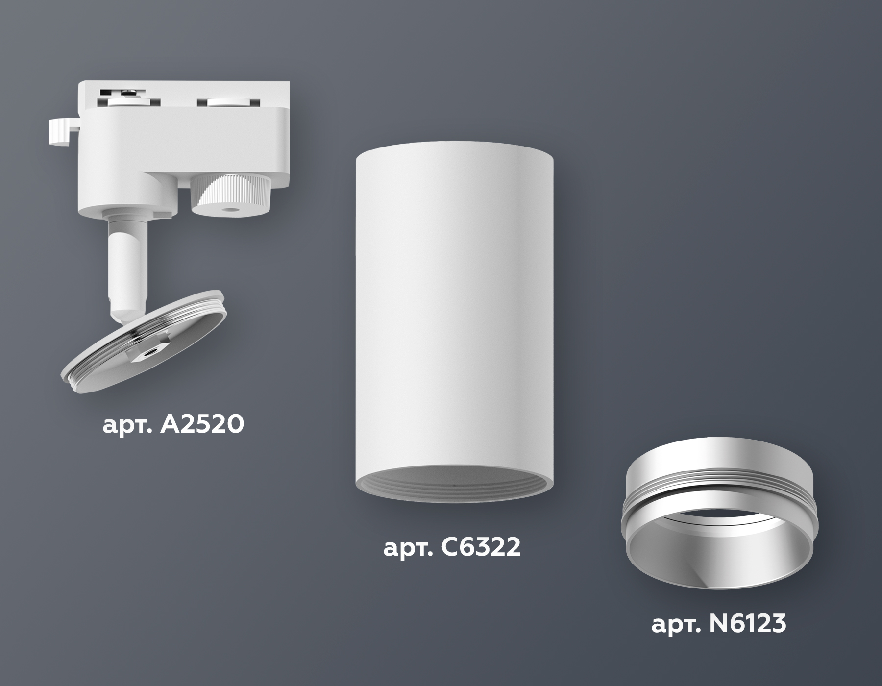 Комплект трекового светильника Ambrella XT6322043 SWH/MCH белый песок/хром матовый MR16 GU5.3 (A2520, C6322, N6123)