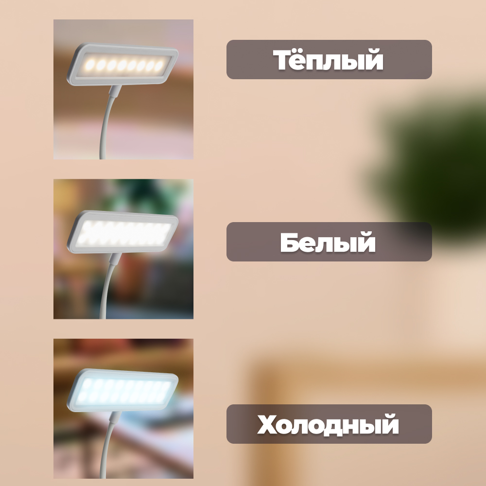 Светодиодный настольный светильник с USB проводом и аккумулятором 2,5Вт, с регулировкой цветовой температуры 2700-6500К, размер 300*170*160мм, WD-6073 Светодиодный настольный светильник с USB проводом и аккумулятором 2,5Вт, с регулировкой цветовой температуры 2700-6500К, размер 300*170*160мм, WD-6073