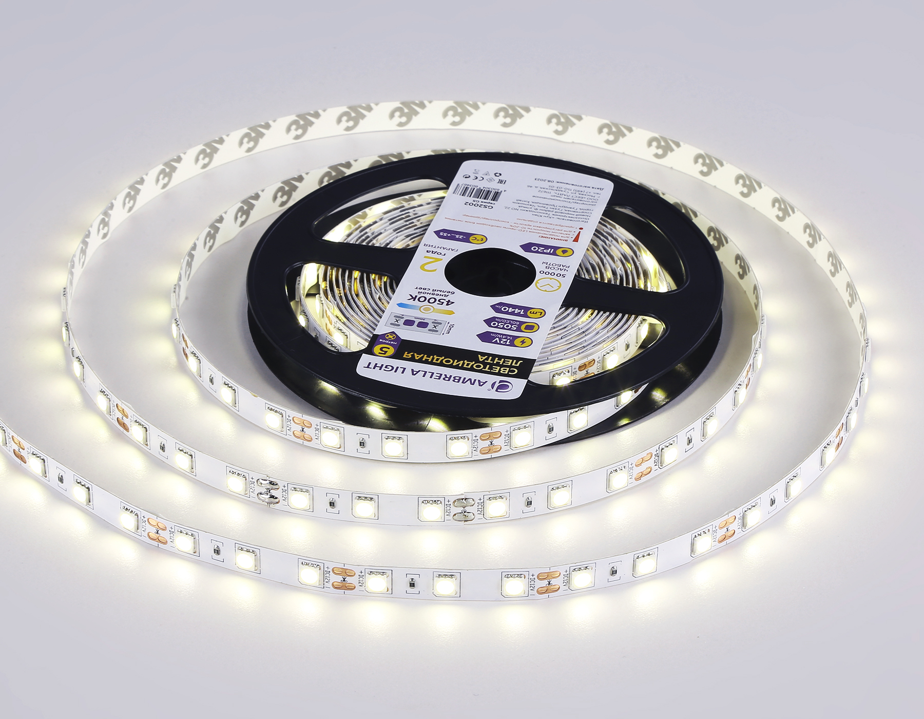 GS2002 5050 60Led/ 14.4W m/ 12V IP20 4500K/ 5000*10*1.87mm (2 конт.)