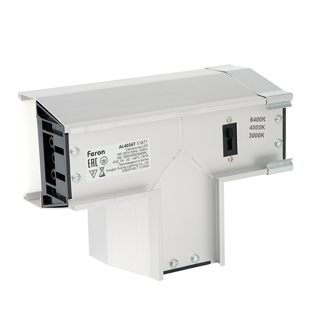 Светильник коннектор Feron AL4036T 5W 550Lm 3000К-4000К-6400K, T-образный, с ручным переключением режимов, серебро, 160*115*70мм возмож. соедин. в линию, серия RetailRay