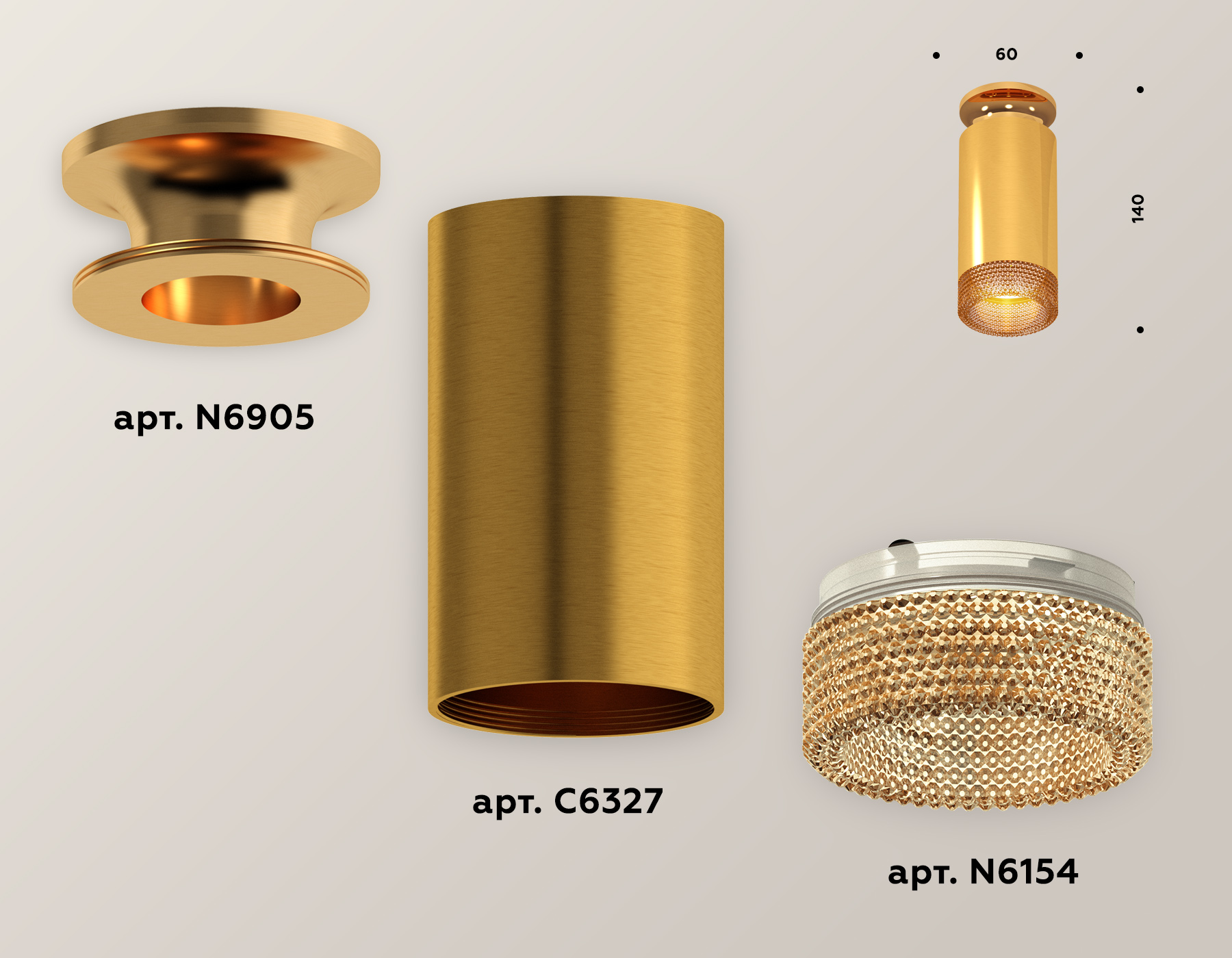 Накладной светильник XS6327081 PYG/CF золото желтое полированное/кофе MR16 GU5.3 (N6905, C6327, N6154)
