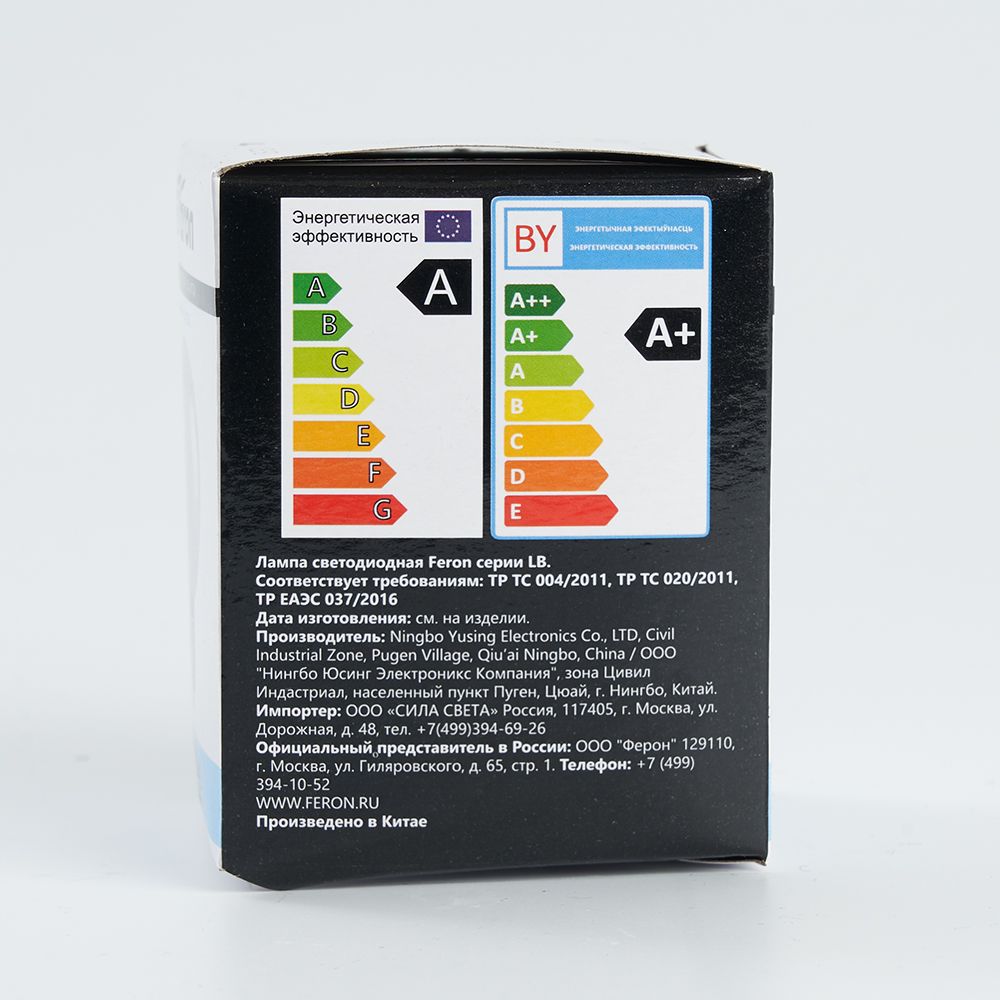 Лампа светодиодная Feron LB-371 Шар E27 3W 6400K матовый