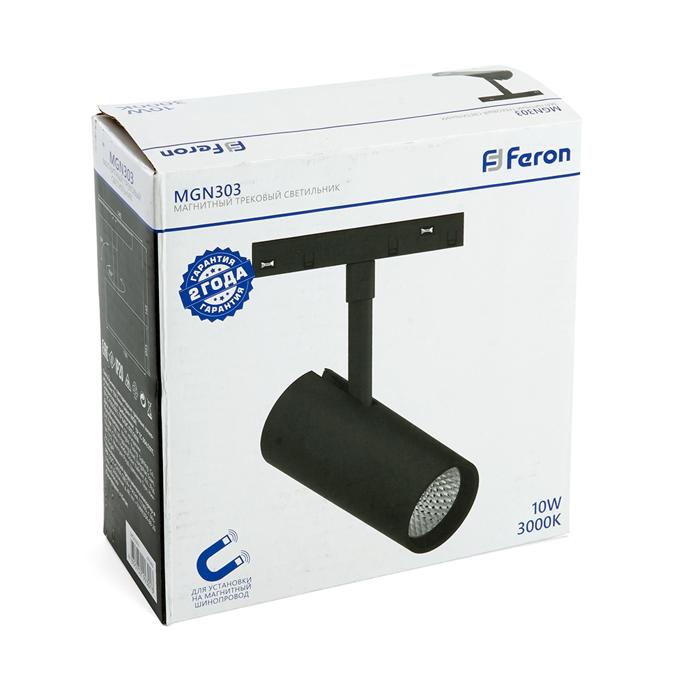 Светильник светодиодный Feron MGN303 трековый низковольтный 10W, 900 Lm, 3000К, 35 градусов, черный Светильник светодиодный Feron MGN303 трековый низковольтный 10W, 900 Lm, 3000К, 35 градусов, черный