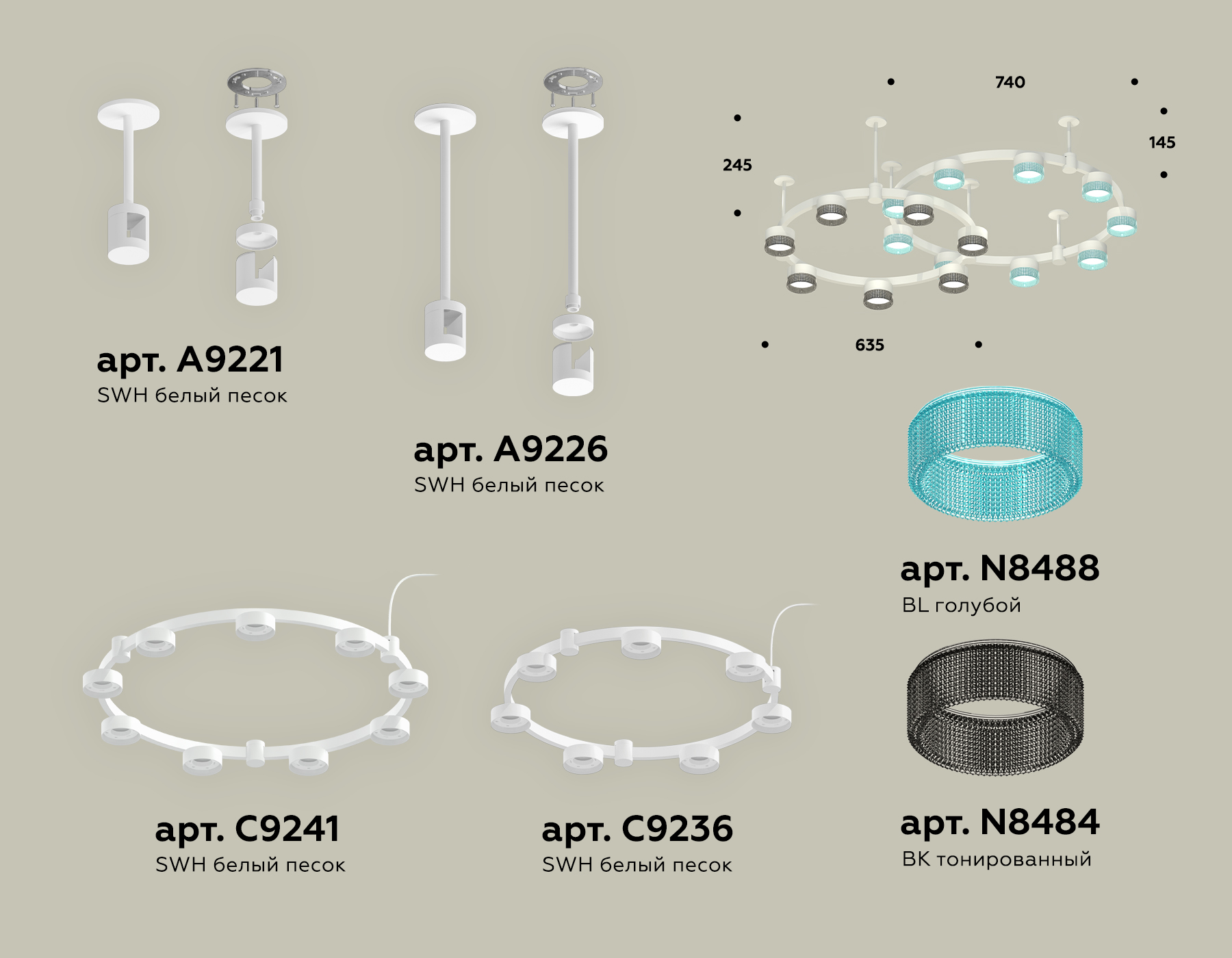 Подвесной светильник Ambrella Techno Ring XR92211200/16 SWH/BL/BK белый песок/голубой/тонированный GX53 Подвесной светильник Ambrella Techno Ring XR92211200/16 SWH/BL/BK белый песок/голубой/тонированный GX53