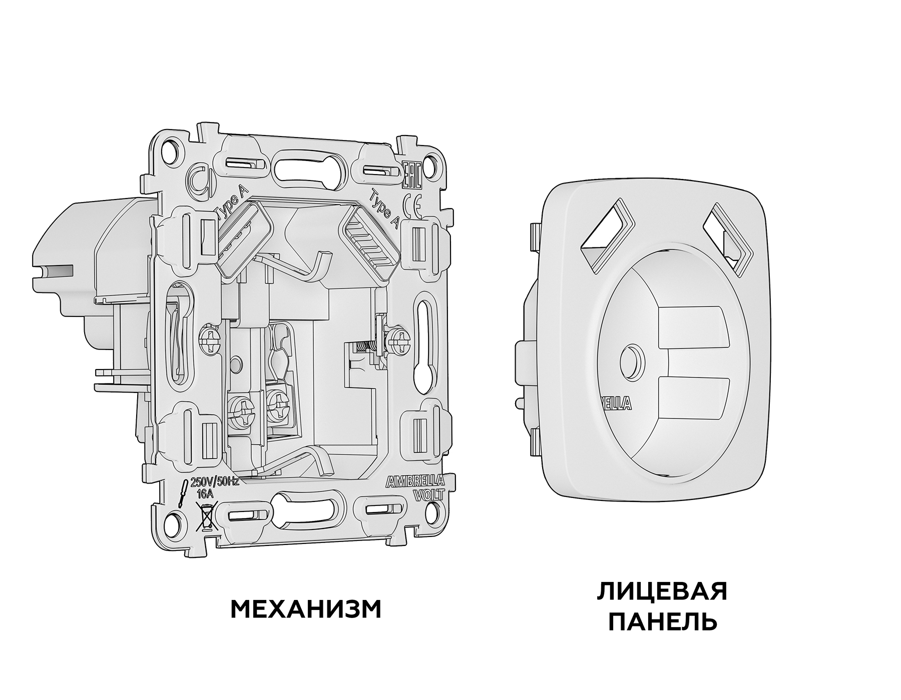 MO639010 Комплект механизма электрической розетки OMEGA Темная бронза матовый 2USB A+A 18W (быстрая зарядка) с/з QUANT (OP6390, VM155)