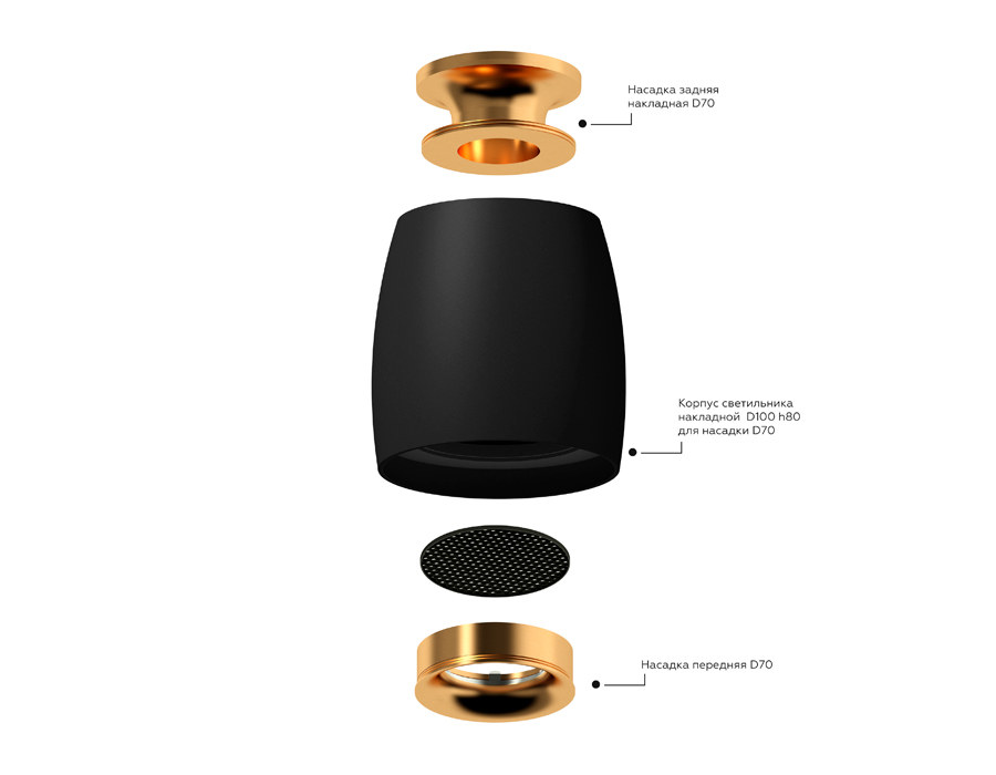 Насадка передняя для корпуса светильника Ambrella N7013 MCH хром матовый D70*H20mm Out2mm MR16