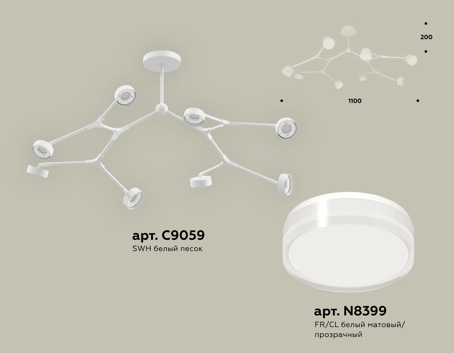 Подвесной светильтник Ambrella XB9059250/8 SWH/FR/CL белый песок/белый матовый/прозрачный GX53 (C9059, N8399)