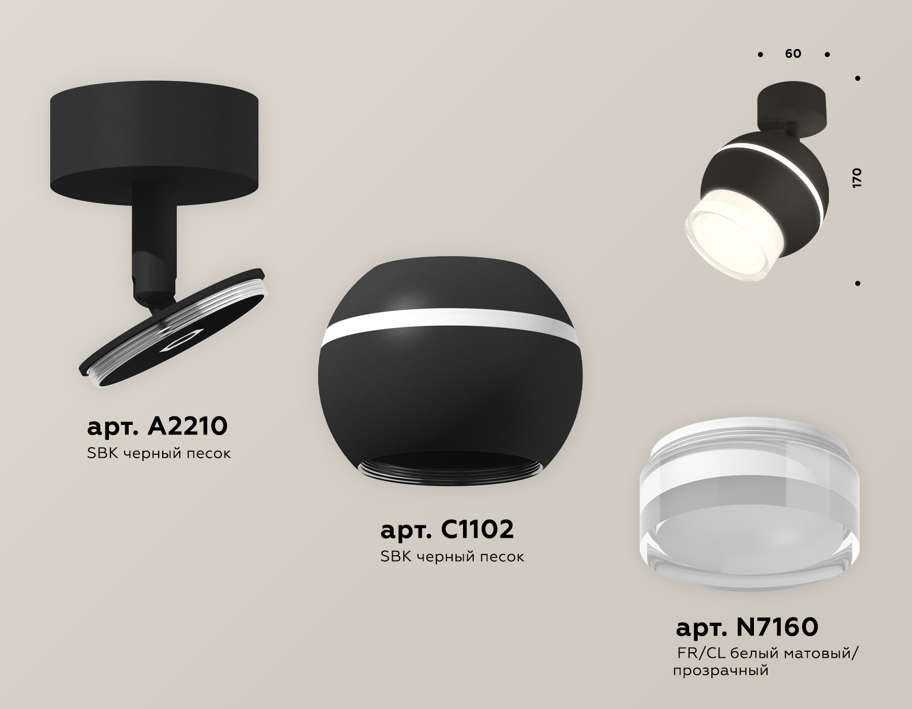 Спот поворотный XM1102016 SBK/FR/CL черный песок/белый матовый/прозрачный MR16 GU5.3 LED 3W 4200K