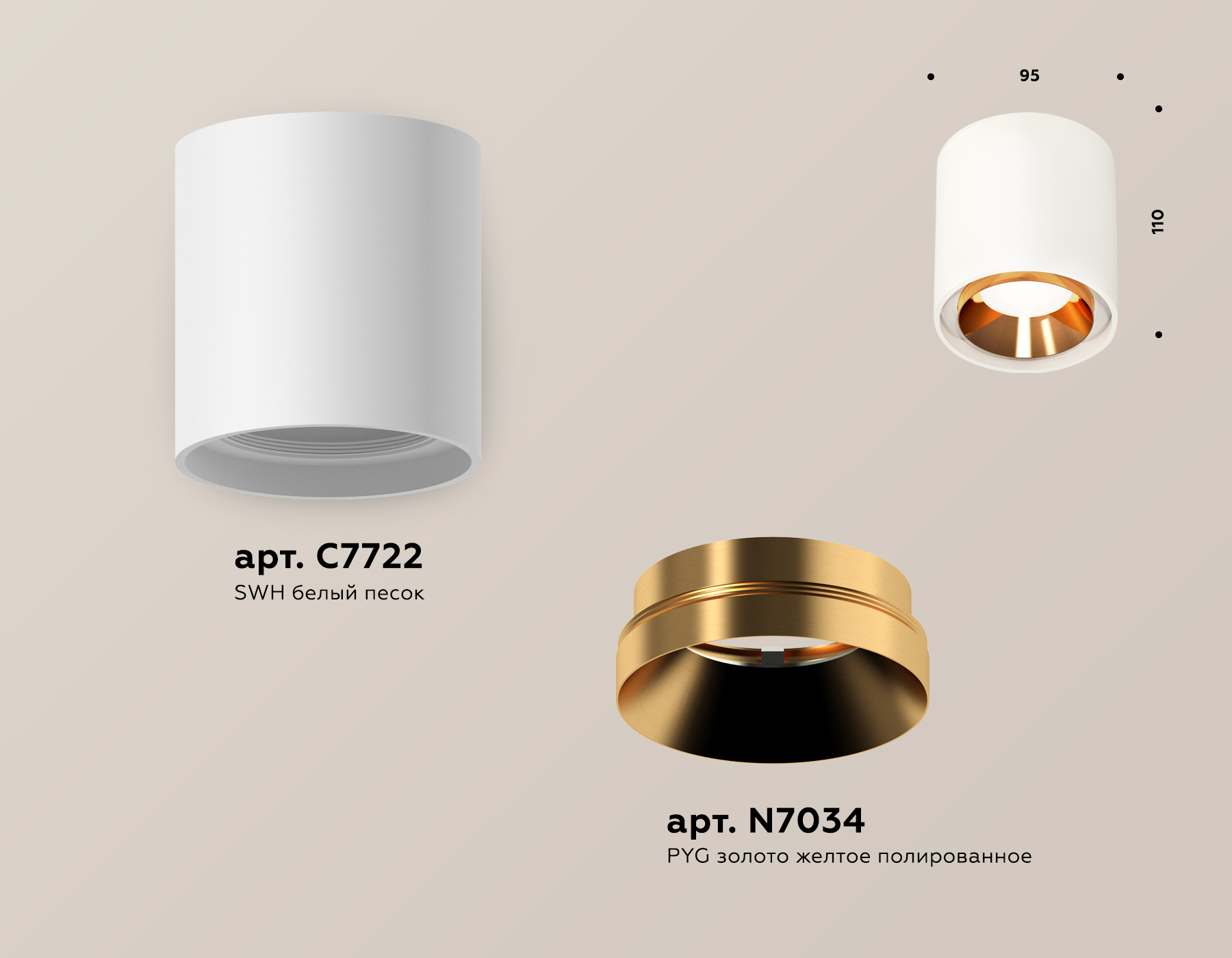 Накладной светильник XS7722004 SWH/PYG белый песок/золото желтое полированное MR16 GU5.3 (C7722, N7034)
