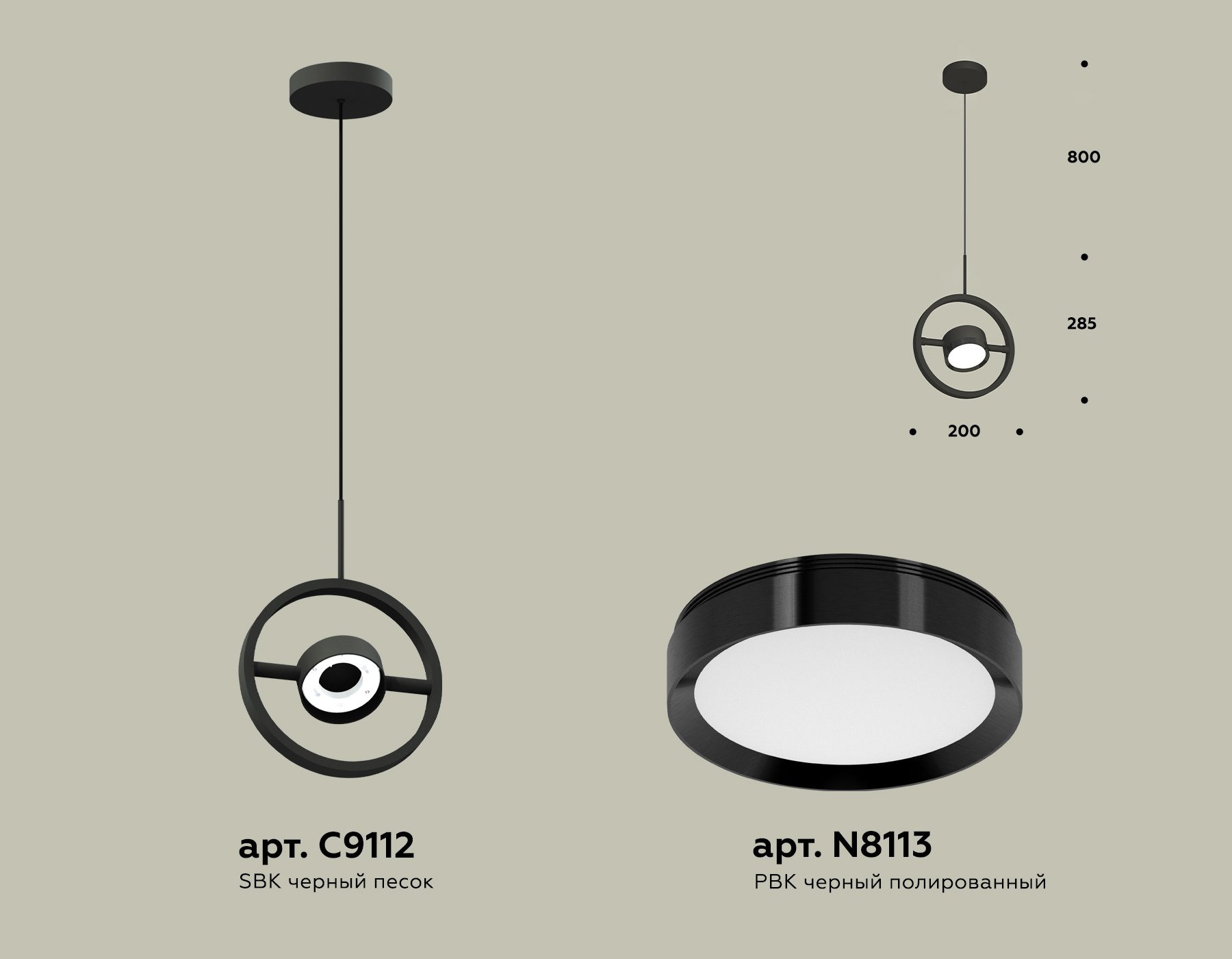 Подвесной светильтник Ambrella XB9112100 SBK/PBK черный песок/черный полированный GX53 (C9112, N8113) Подвесной светильтник Ambrella XB9112100 SBK/PBK черный песок/черный полированный GX53 (C9112, N8113)