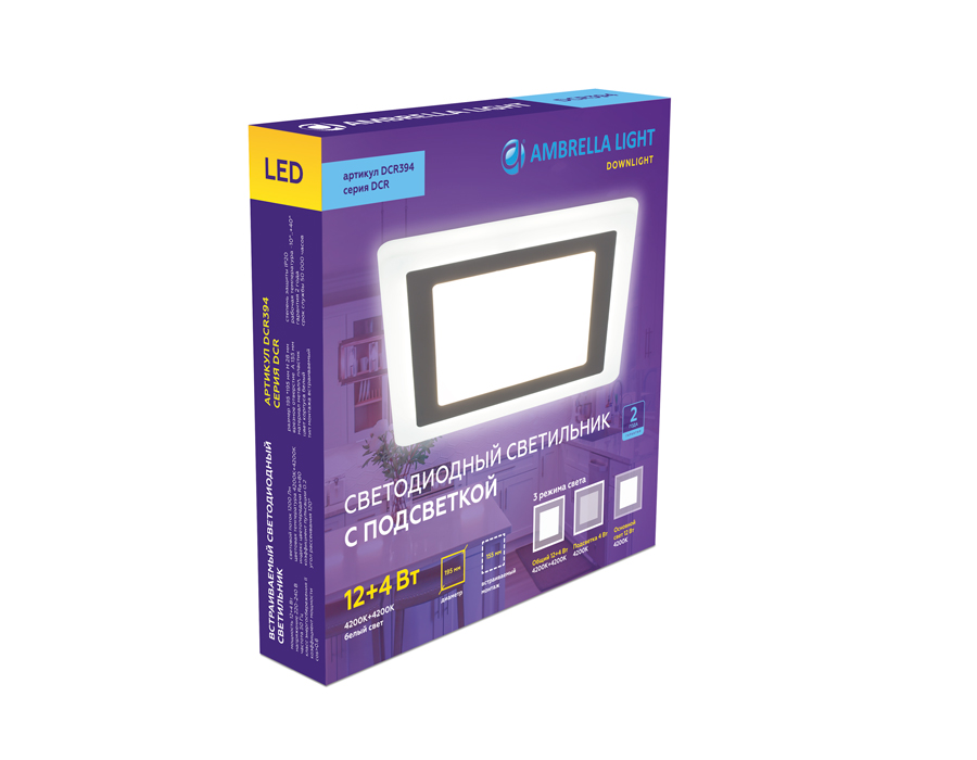 Встраиваемый светильник DCR394 12W+4W 4200K+4200K 220-240V 195*195*20 (A155*155)