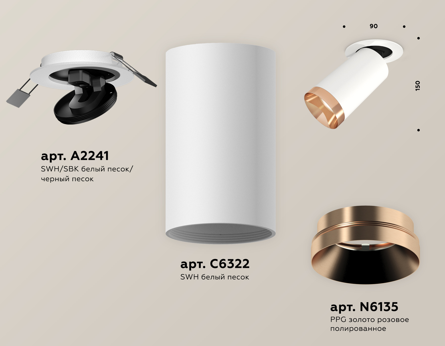 Встраиваемый поворотный светильник XM6322205 SWH/PPG белый песок/золото розовое полированное MR16 GU5.3 (A2241, C6322, N6135)