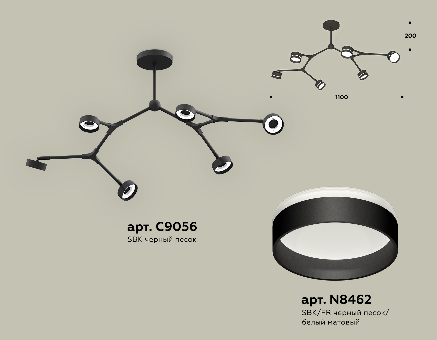 Подвесной светильтник Ambrella XB9056203/6 SBK/FR черный песок/белый матовый GX53 (C9056, N8462)