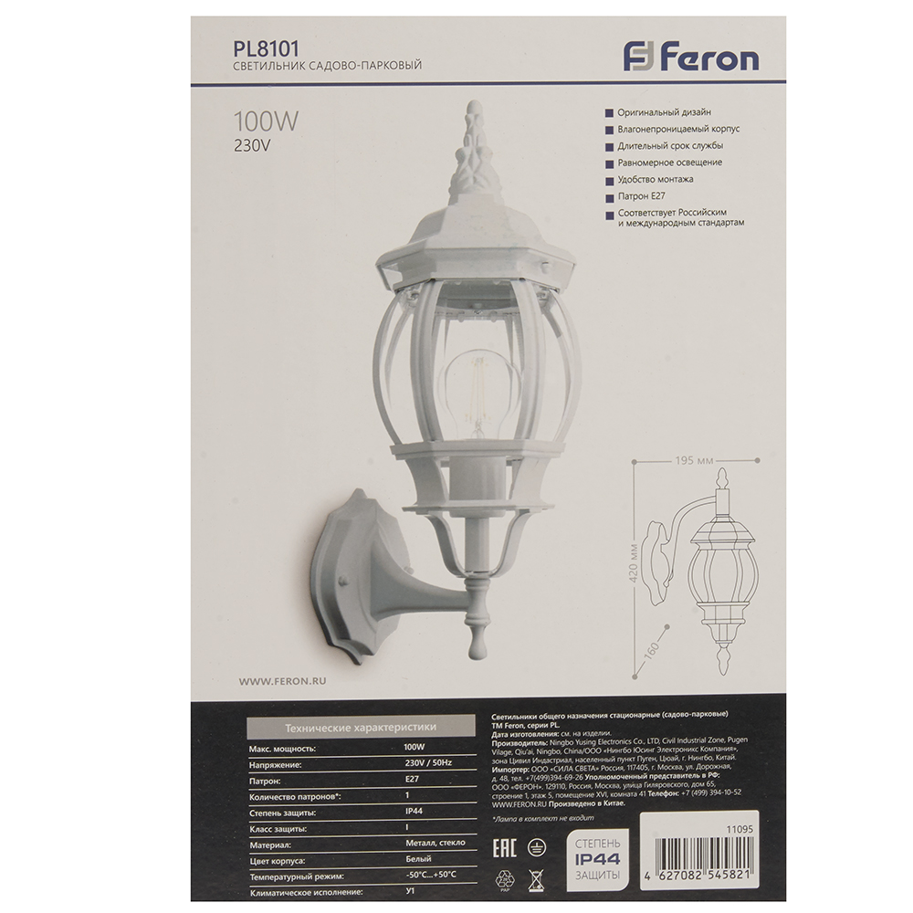 Светильник садово-парковый Feron 8101/PL8101 восьмигранный на стену вверх 100W E27 230V, белый Светильник садово-парковый Feron 8101/PL8101 восьмигранный на стену вверх 100W E27 230V, белый