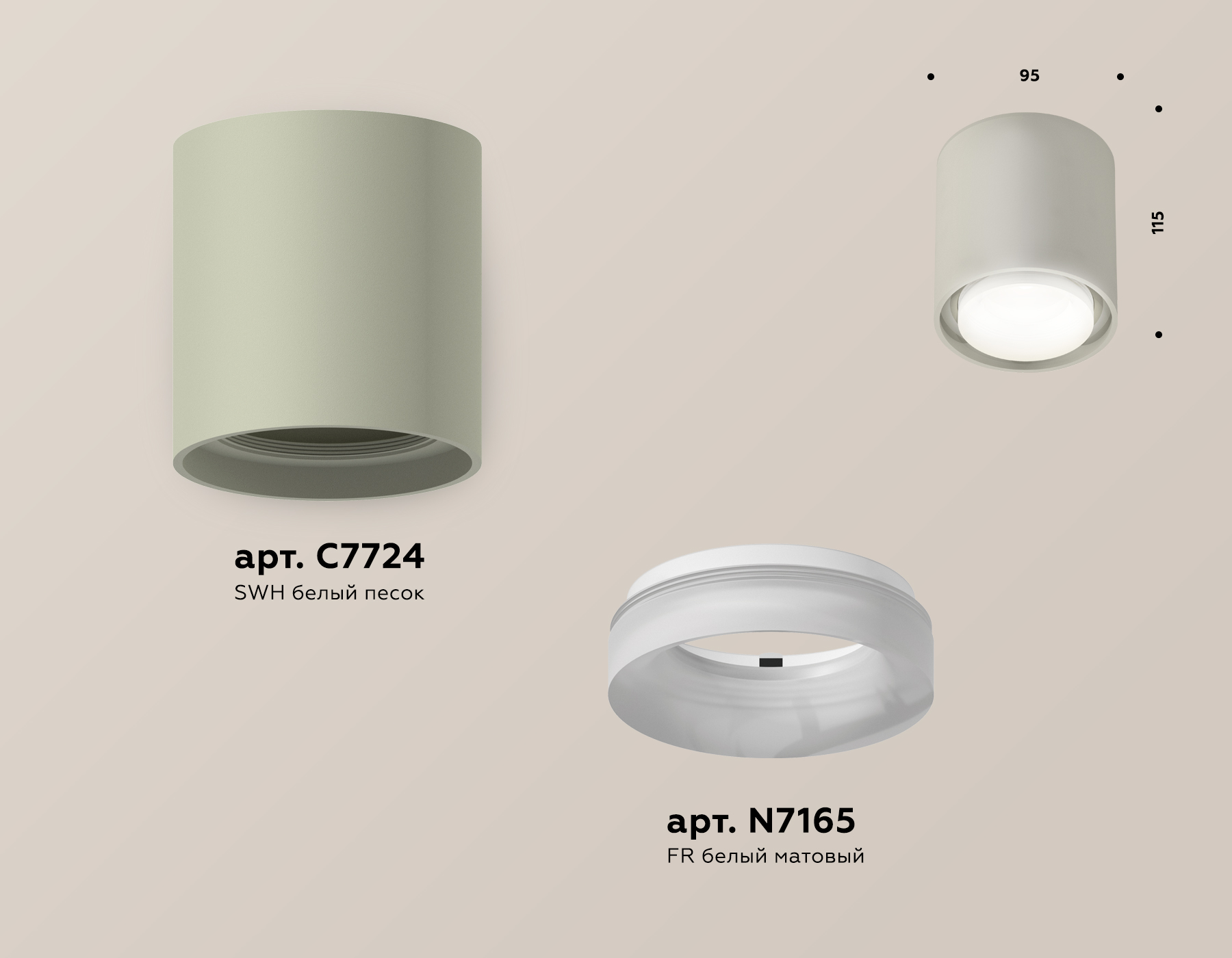 Накладной светильник XS7724015 SGR/FR серый песок/белый матовый MR16 GU5.3 (C7724, N7165) Накладной светильник XS7724015 SGR/FR серый песок/белый матовый MR16 GU5.3 (C7724, N7165)