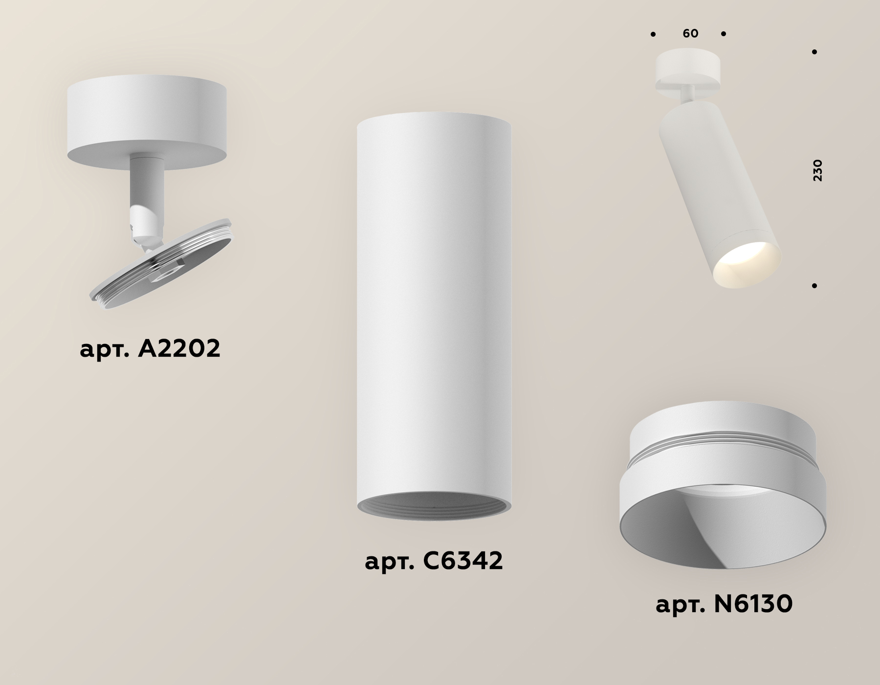 Накладной поворотный светильник XM6342001 SWH белый песок MR16 GU5.3 (A2202, C6342, N6130)