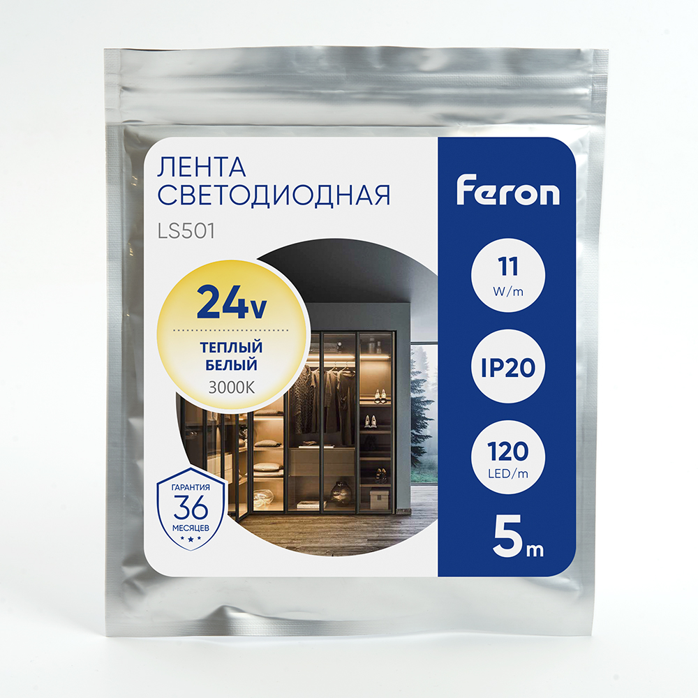 Светодиодная LED лента Feron LS501, 120SMD(2835)/м 11Вт/м 24V 5000*8*1.22мм 3000К Светодиодная LED лента Feron LS501, 120SMD(2835)/м 11Вт/м 24V 5000*8*1.22мм 3000К
