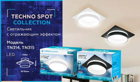 Встраиваемый точечный светильник Ambrella TN314 SWH белый песок GU5.3 92*92*40