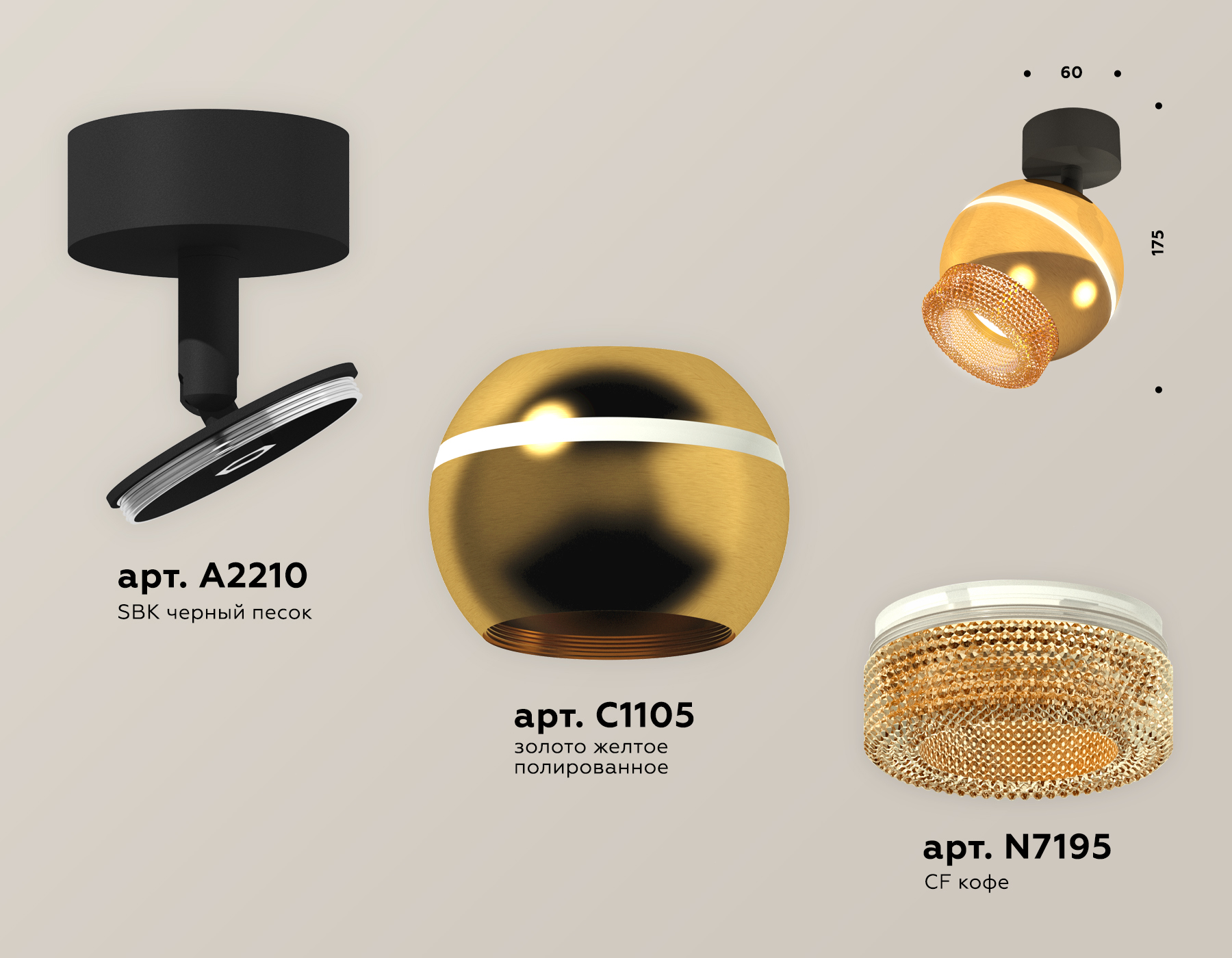 Спот поворотный XM1105010 PYG/SBK/CF золото желтое полированное/черный песок/кофе MR16 GU5.3 LED 3W 4200K