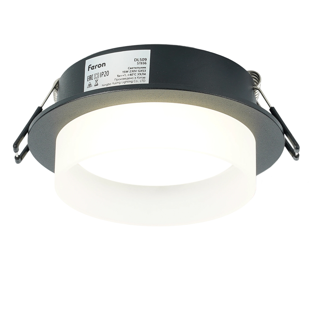 Светильник встраиваемый Feron DL509 потолочный GX53 черный