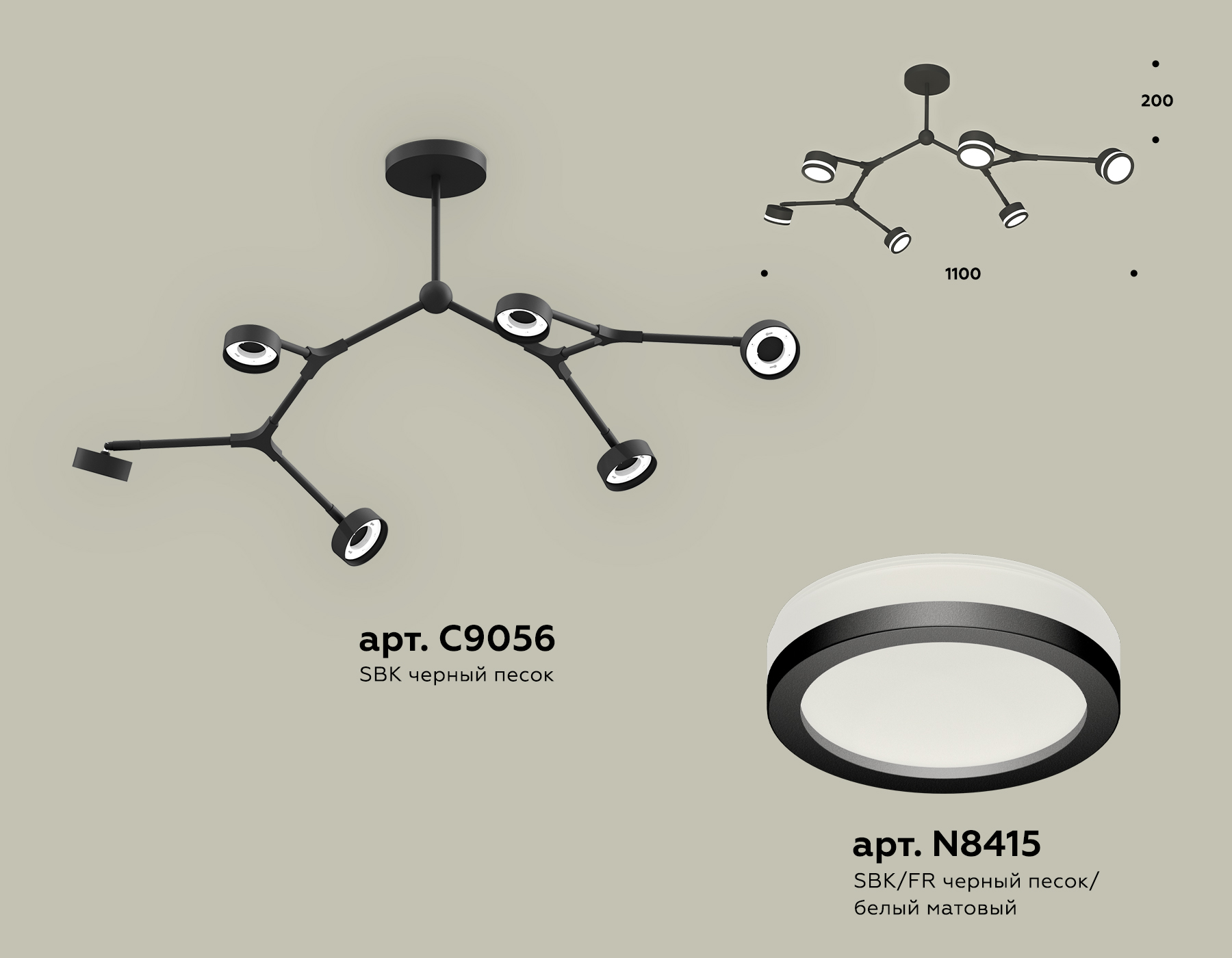 Подвесной светильтник Ambrella XB9056200/6 SBK/FR черный песок/белый матовый GX53 (C9056, N8415)