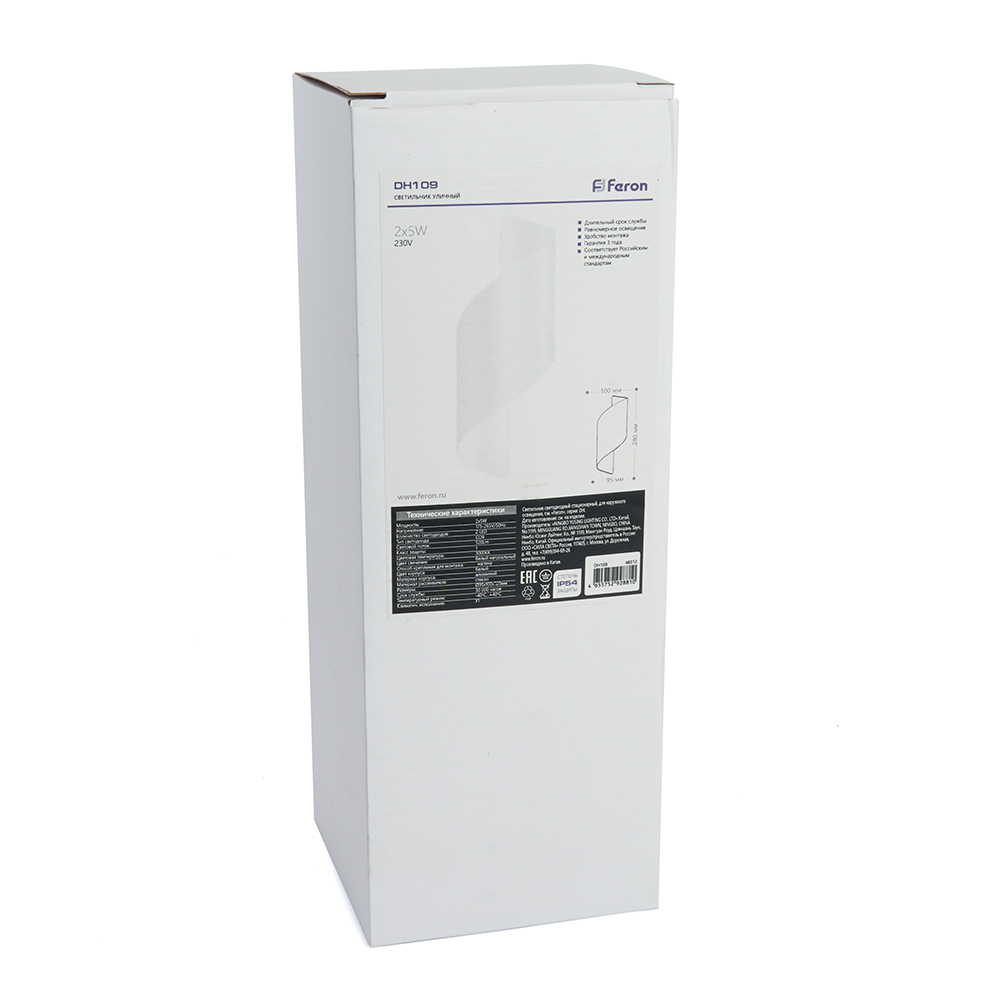 Светильник уличный светодиодный Feron DH109, 2*5W, 520Lm, 3000K, белый Светильник уличный светодиодный Feron DH109, 2*5W, 520Lm, 3000K, белый