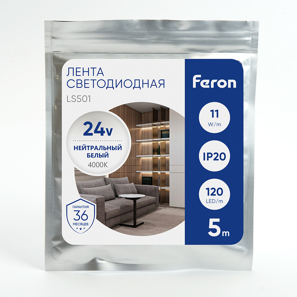Светодиодная LED лента Feron LS501, 120SMD(2835)/м 11Вт/м 24V 5000*8*1.22мм 4000К Светодиодная LED лента Feron LS501, 120SMD(2835)/м 11Вт/м 24V 5000*8*1.22мм 4000К